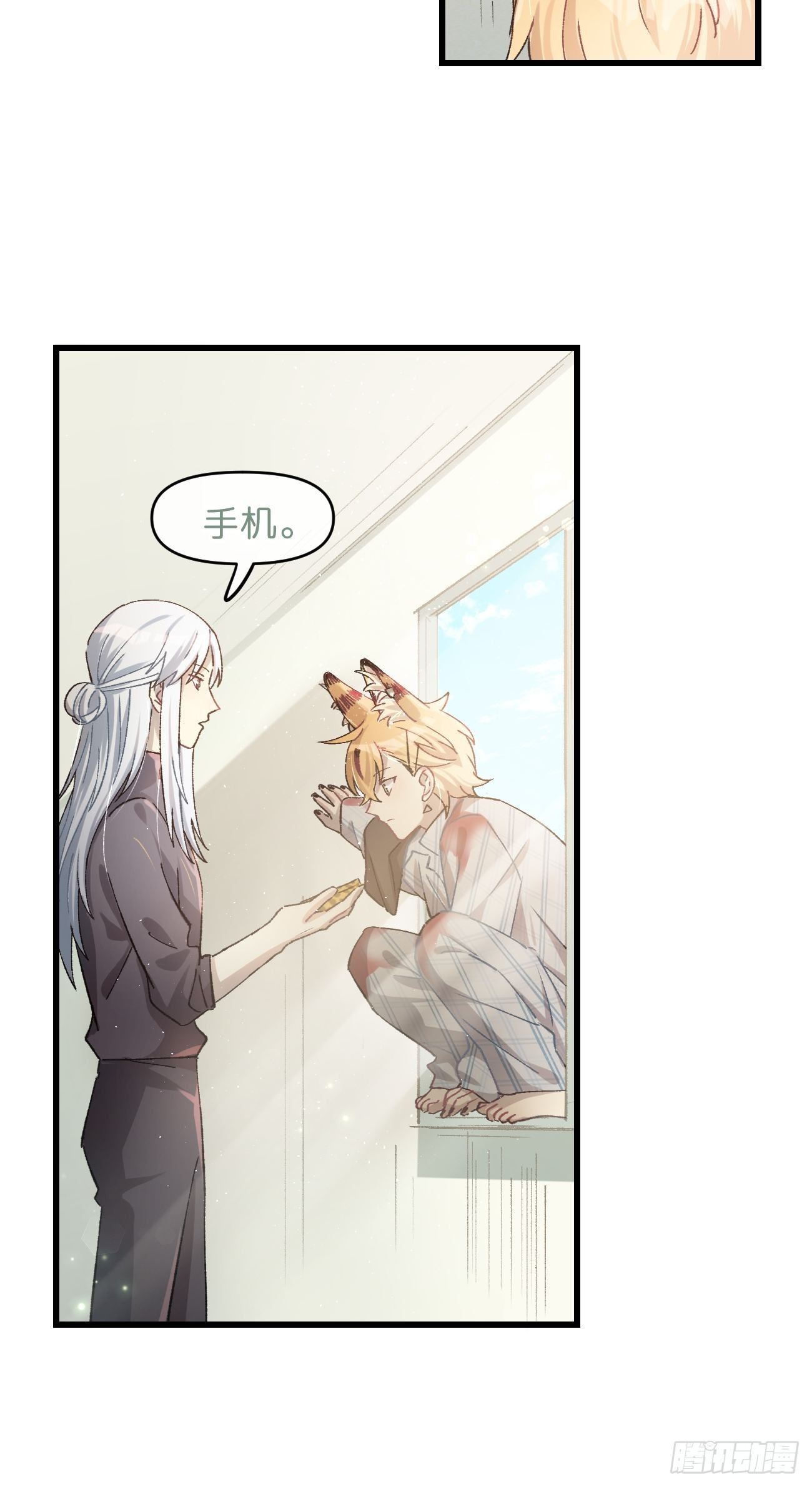 ◆15话◆ 留下来20