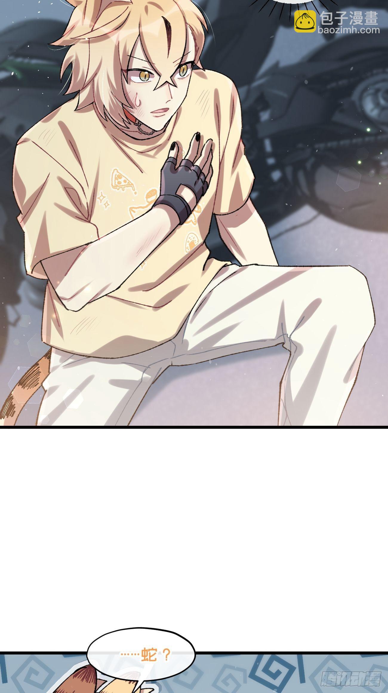 ◆30话◆ 下风31