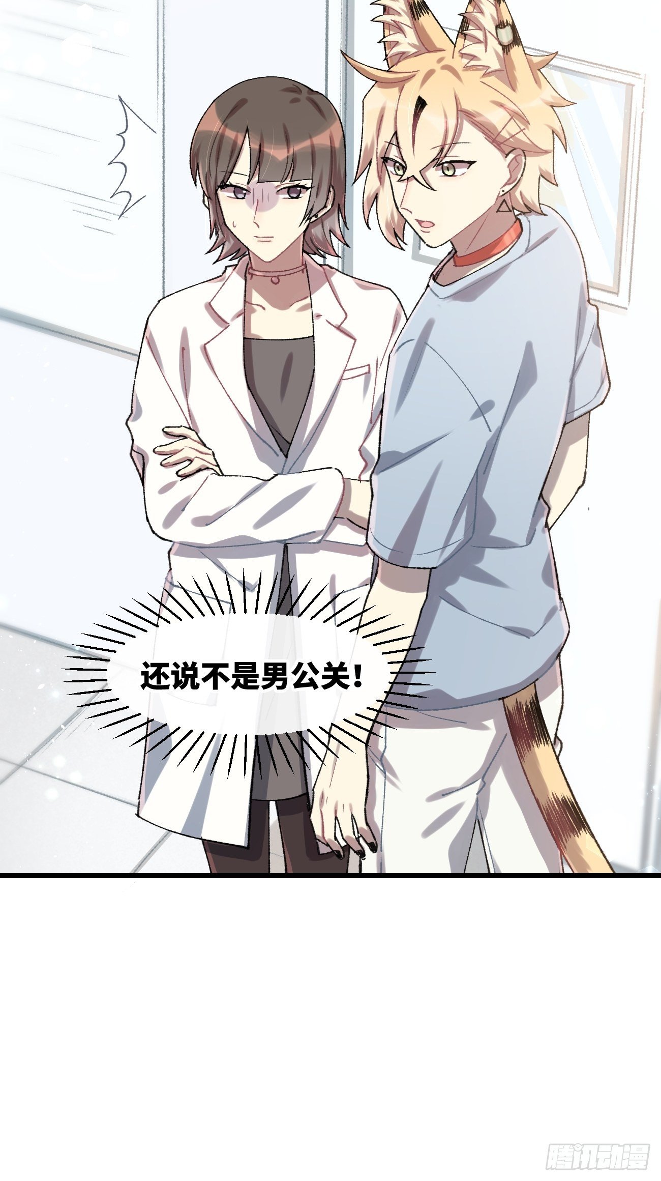 ◆25话◆ 情报2