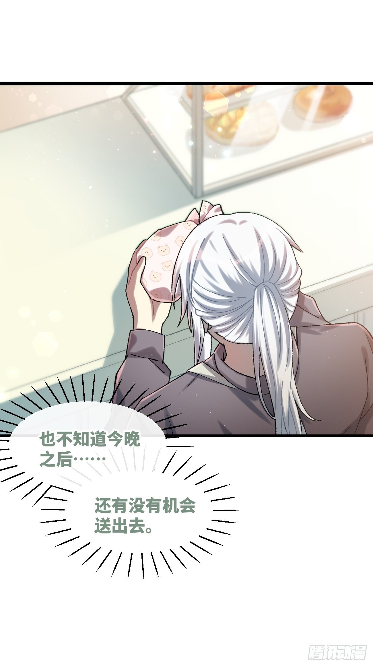 ◆30话◆ 变数40