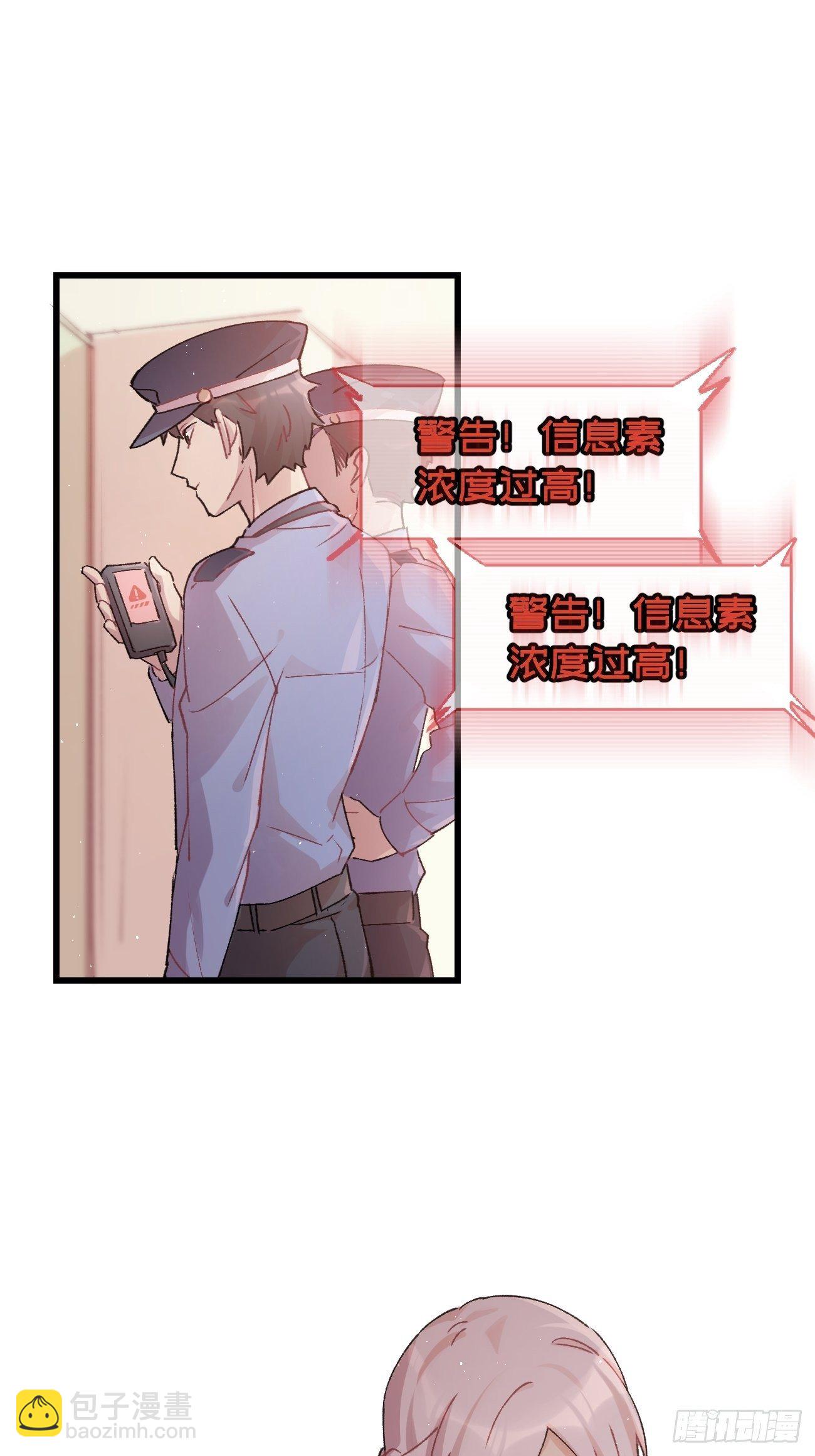 ◆10话◆ 保密9