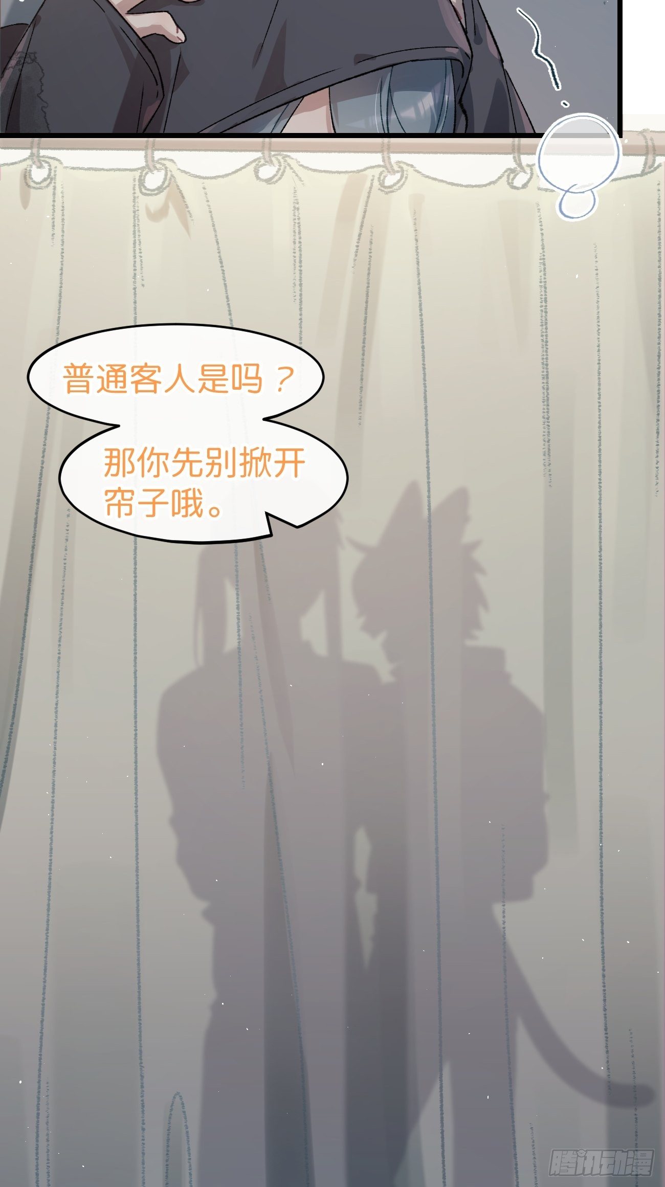 ◆23话◆ 晚餐22
