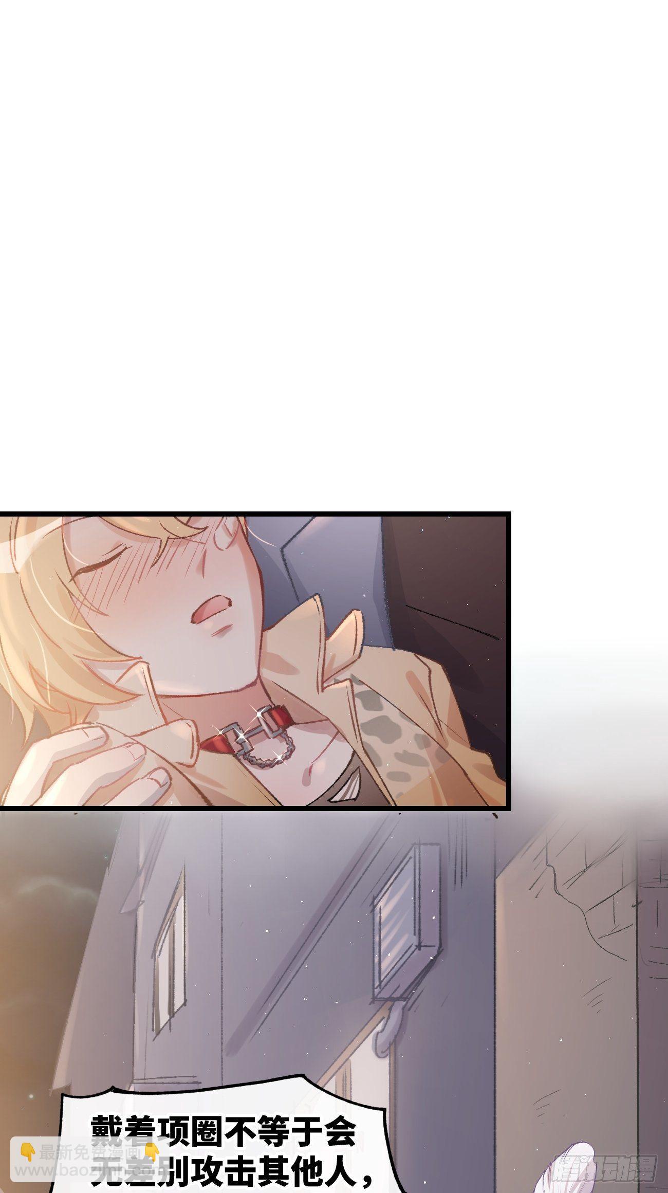 ◆04话◆ 倒刺11
