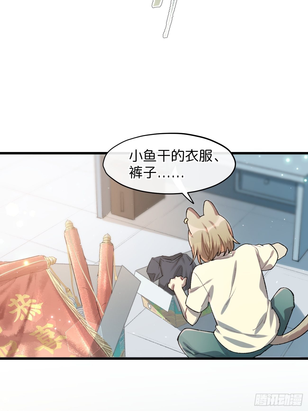 ◆30话◆ 下风8