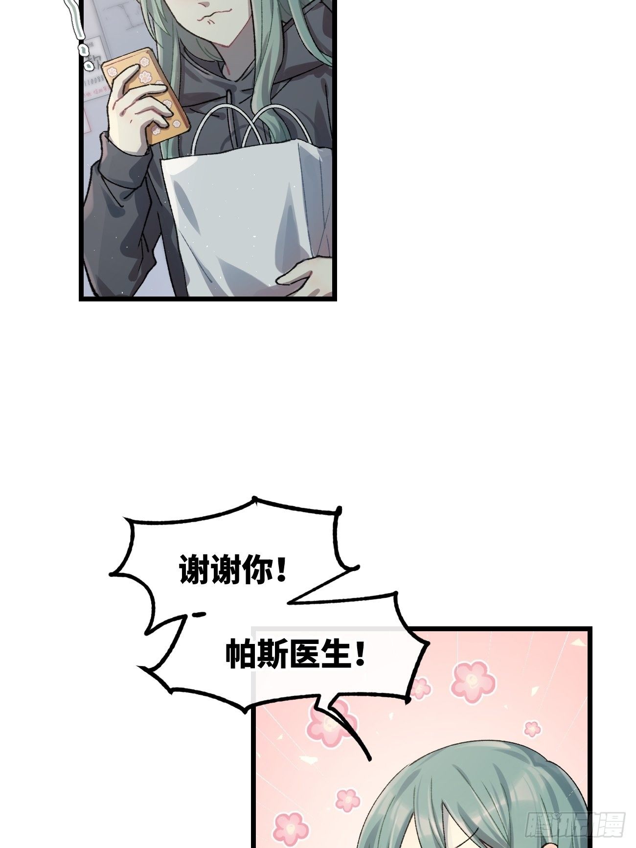 ◆30话◆ 变数21