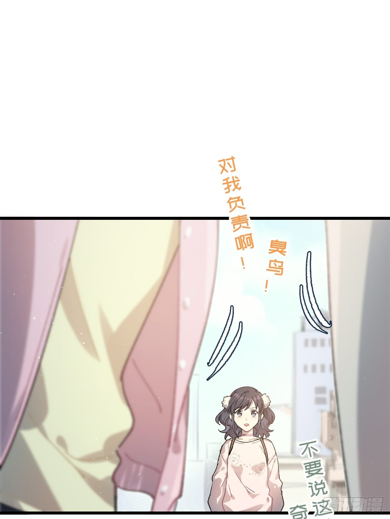 ◆18话◆ 那种关系？26
