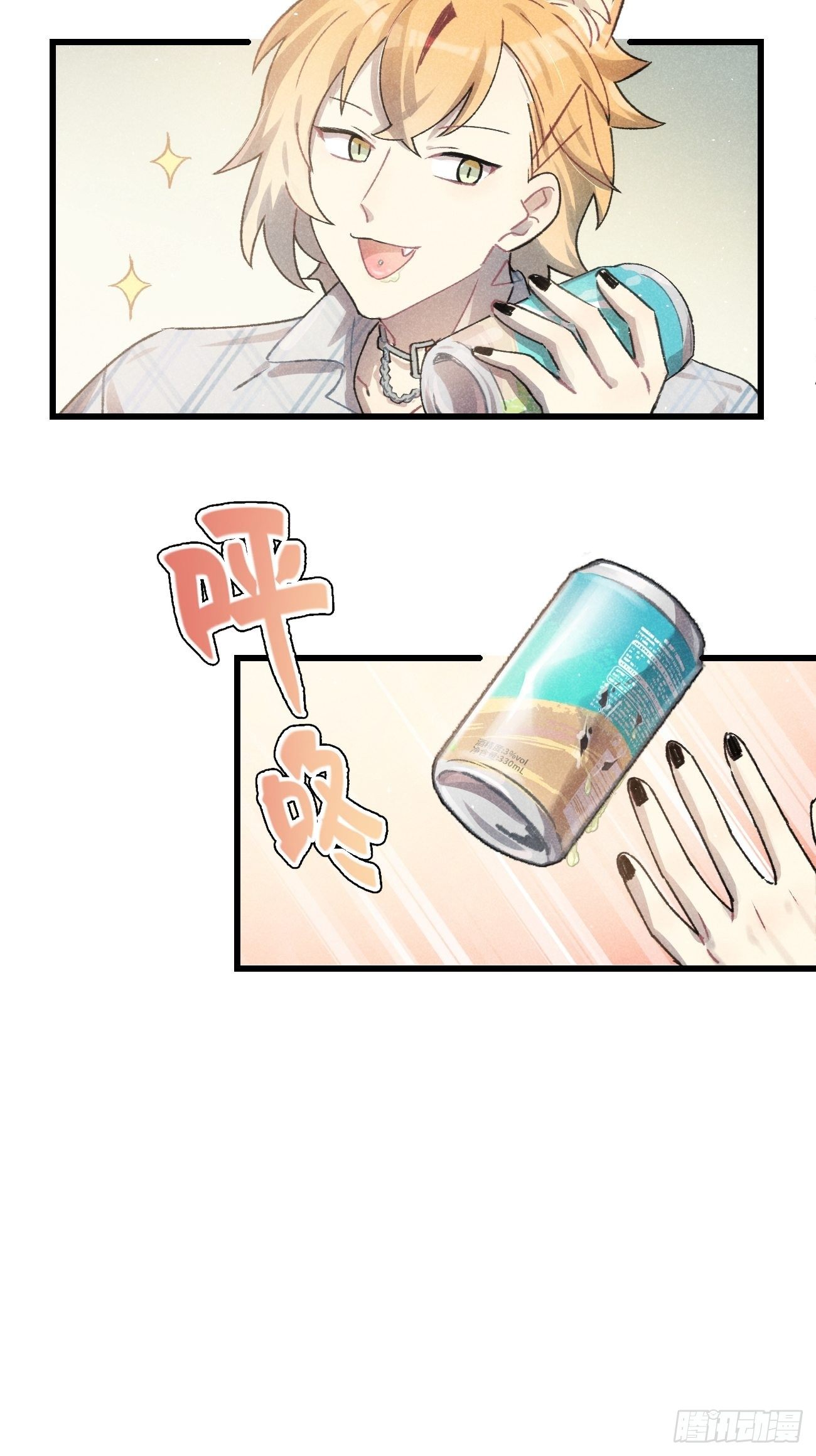 ◆14话◆ 讨厌14