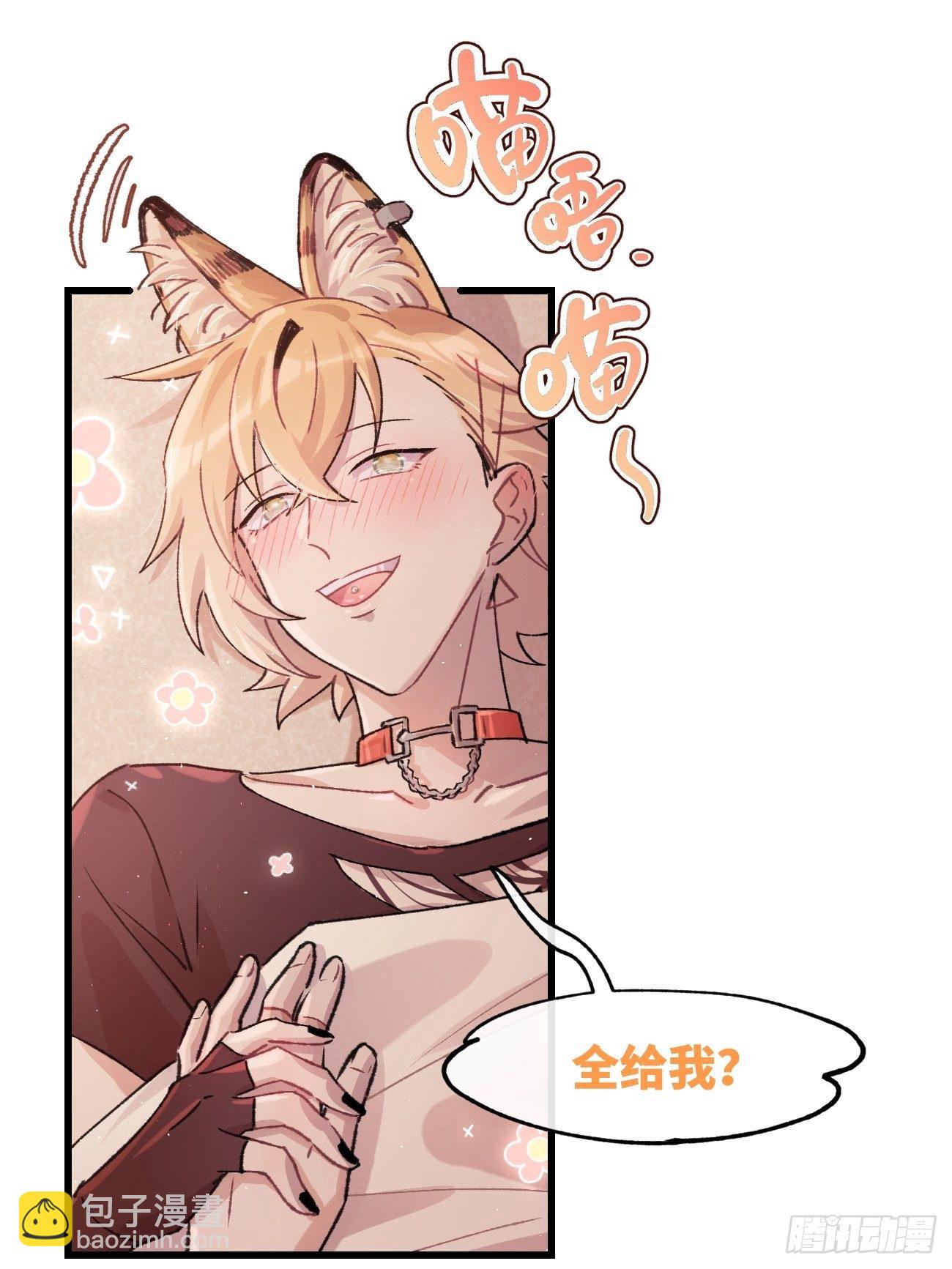 ◆09话◆ 如何是好10