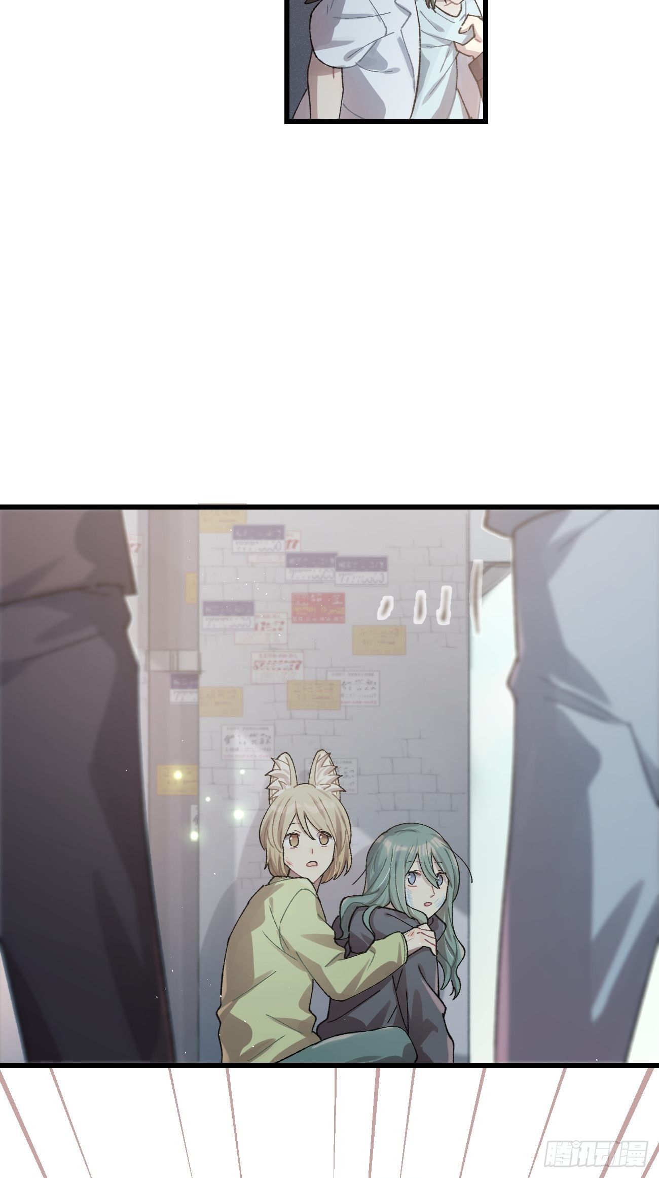◆30话◆ 告白63