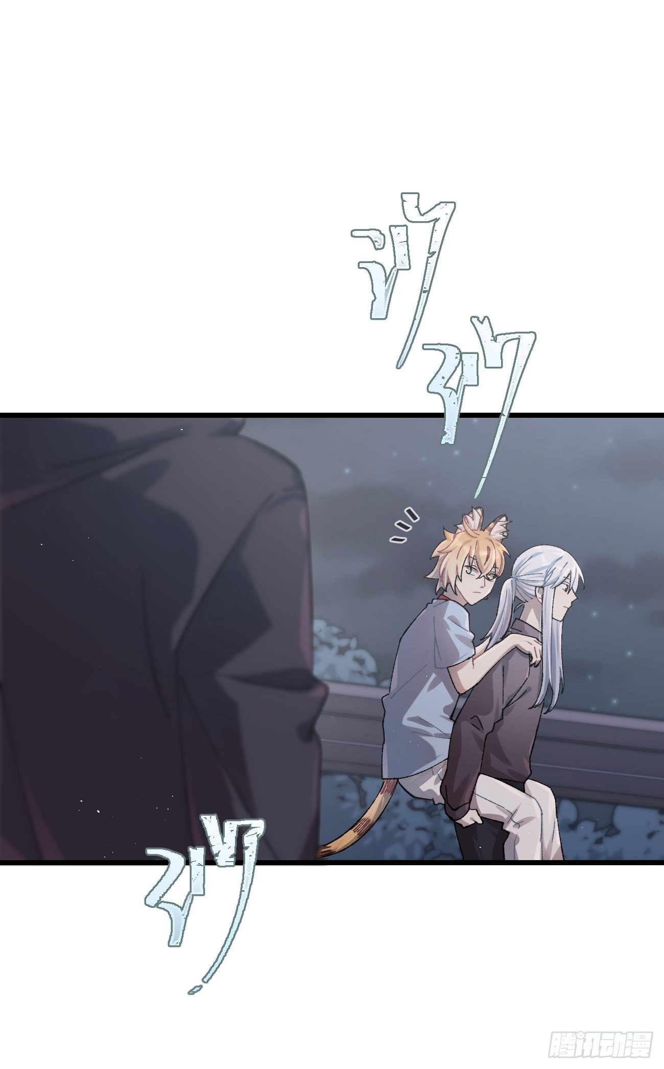 ◆27话◆ 蛇44