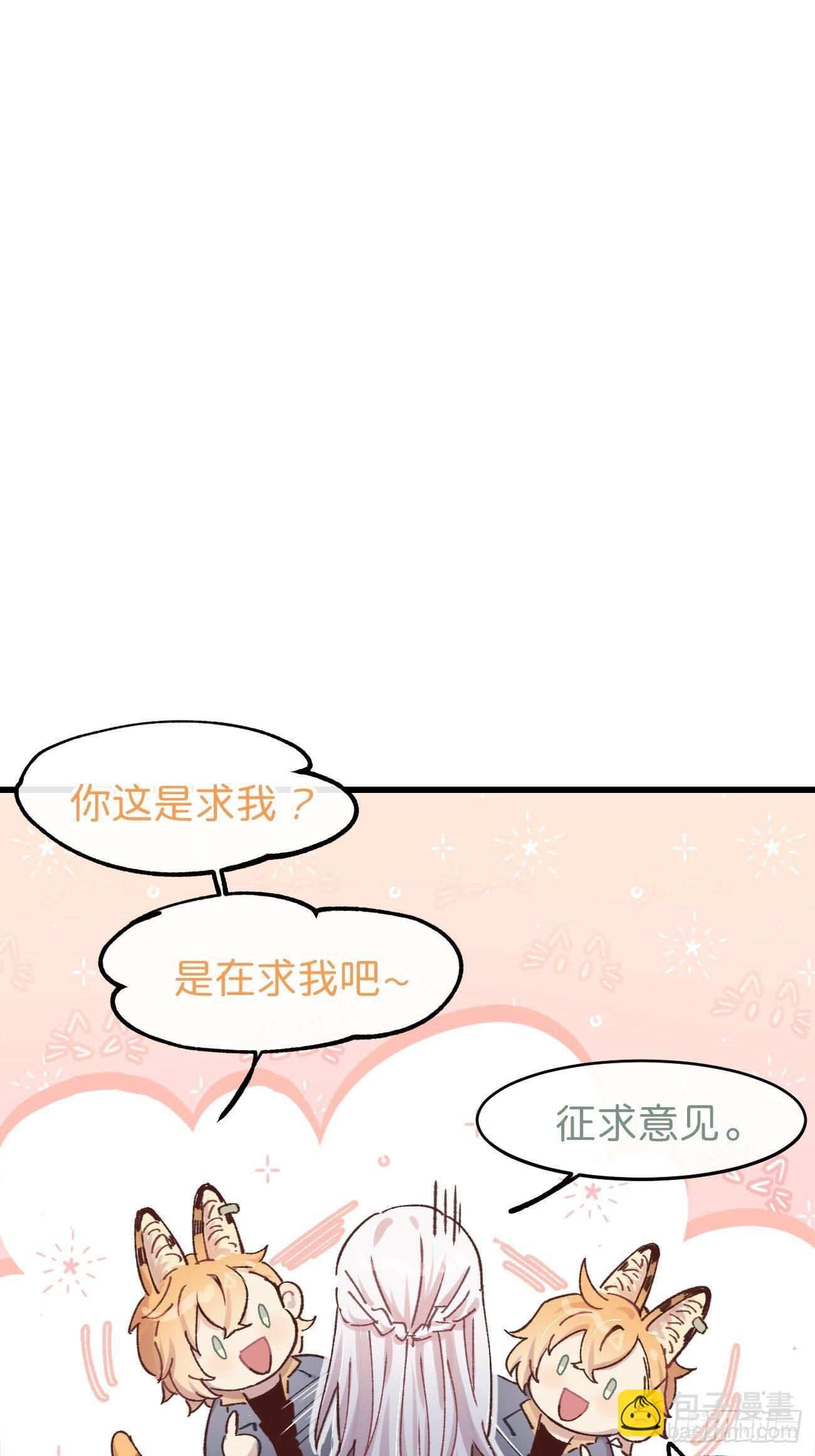 ◆07话◆ 忘了？8