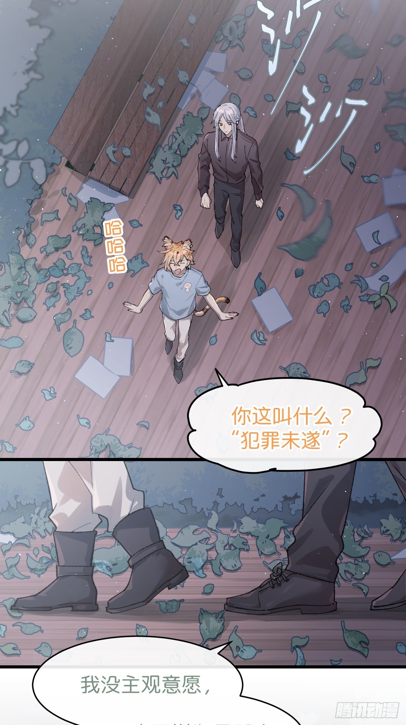◆26话◆ 云台景区31