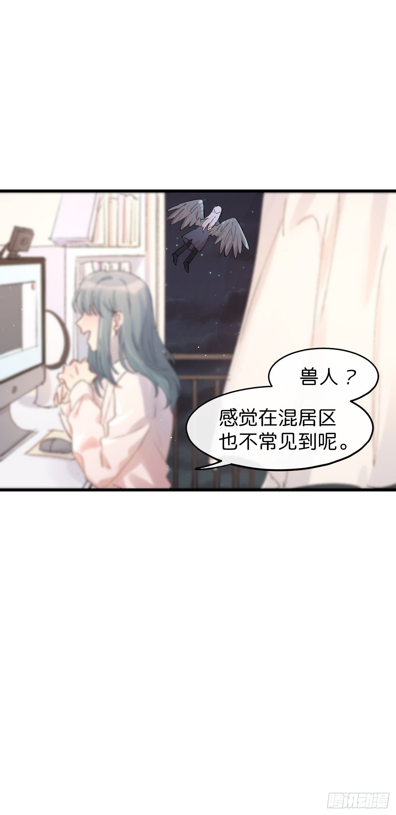 ◆04话◆ 倒刺13
