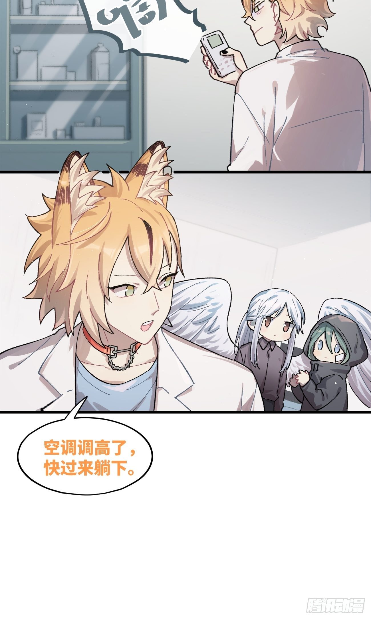 ◆29话◆ 不确定14