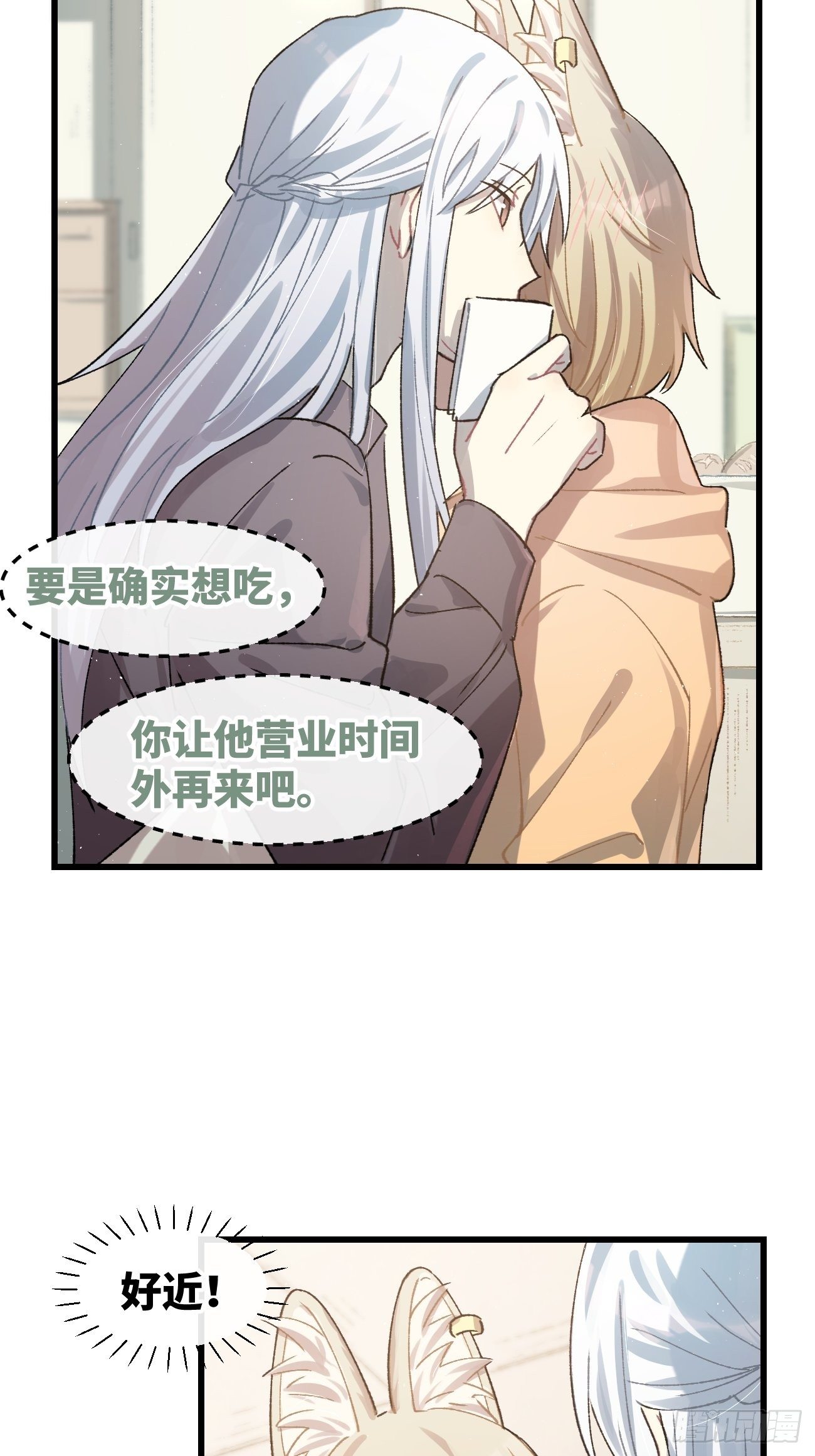 ◆20话◆ 飞……杯？25