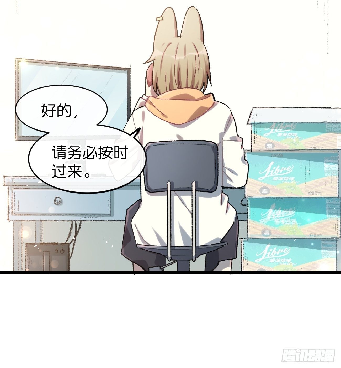 ◆20话◆ 飞……杯？3