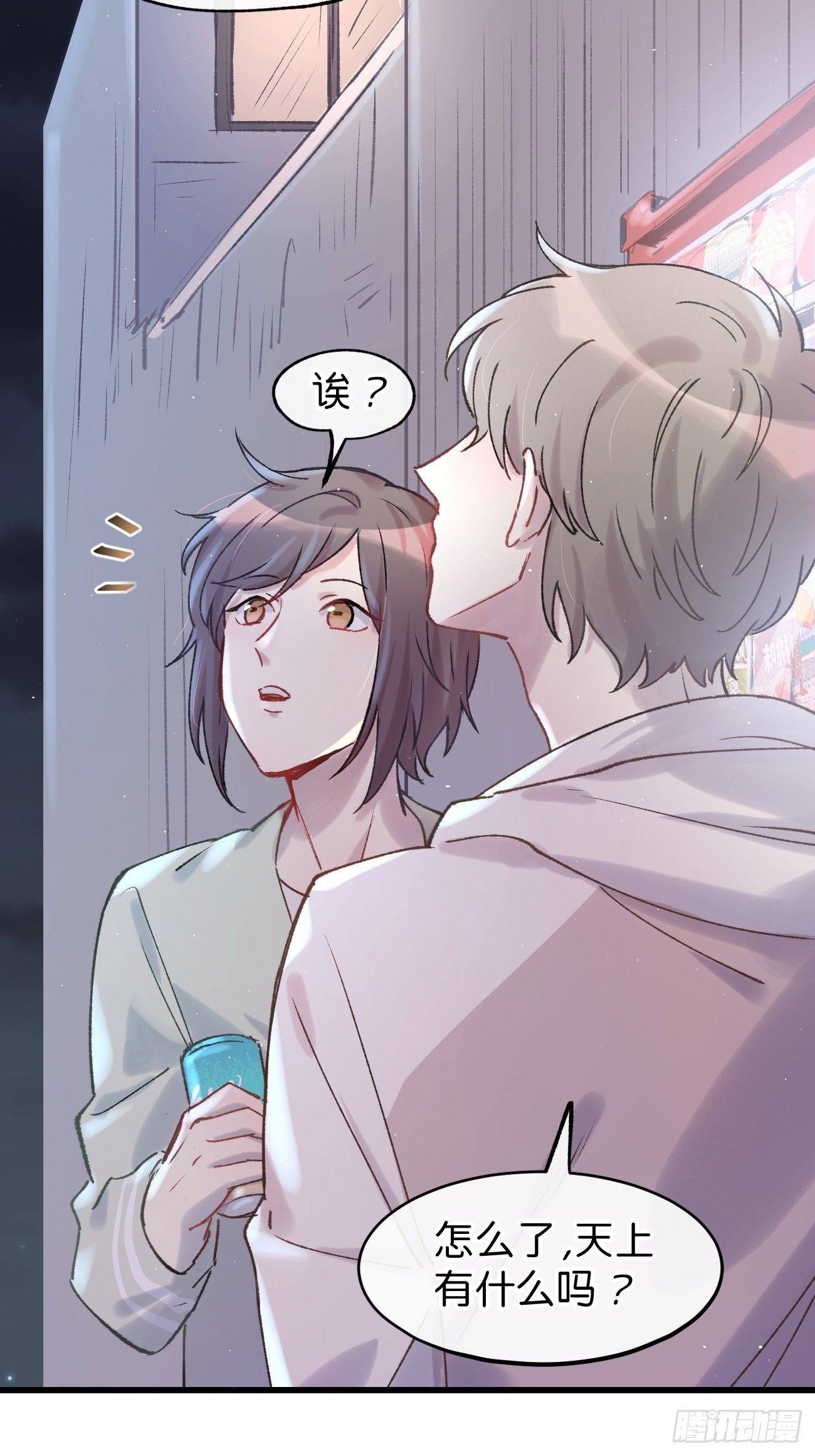 ◆04话◆ 倒刺16