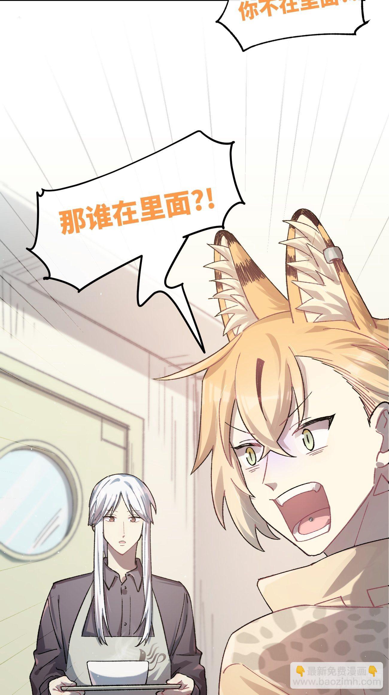 ◆22话◆ 谁在里面40