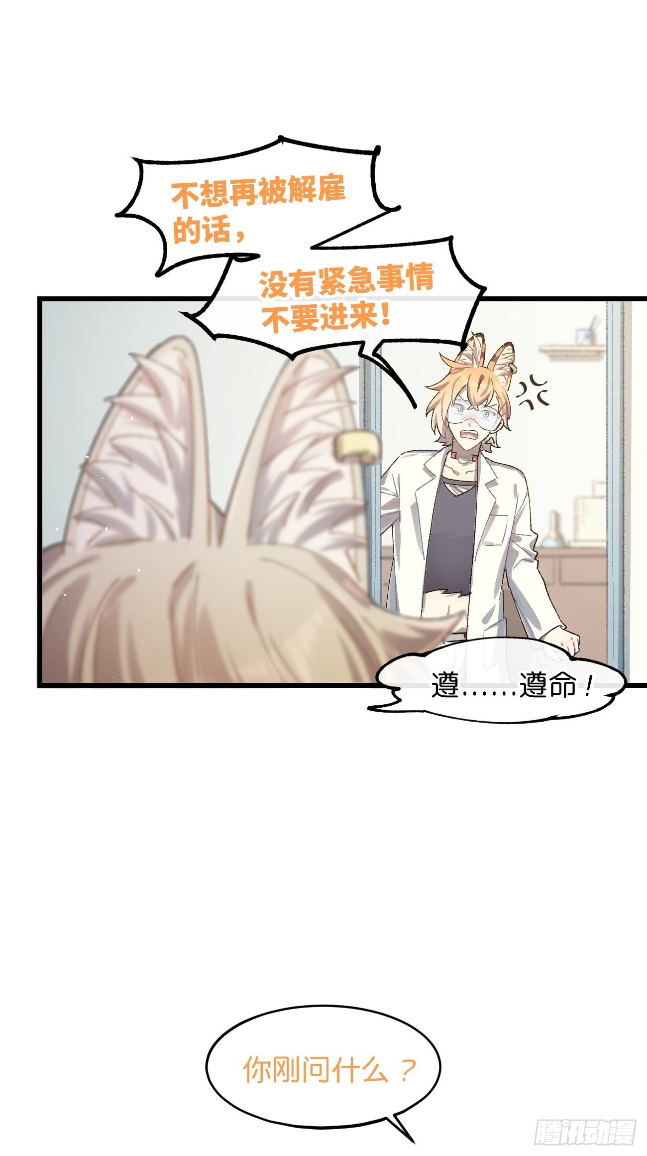 ◆20话◆ 飞……杯？10