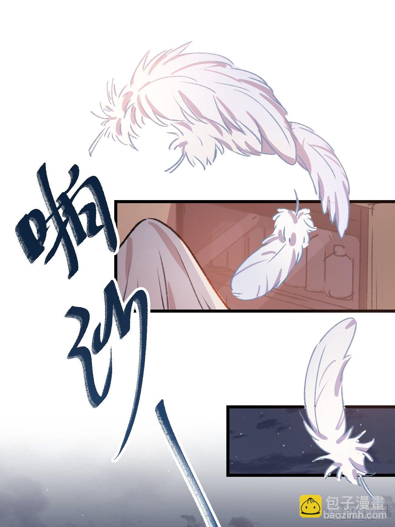◆03话◆ 正经酒店29