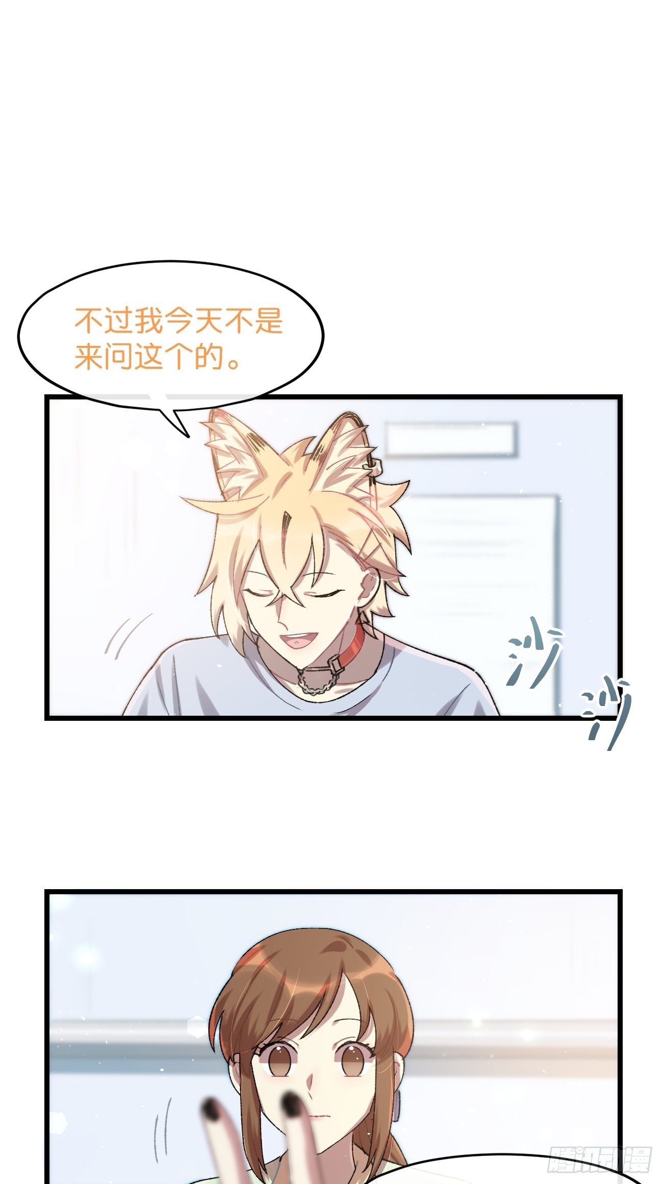 ◆25话◆ 情报15