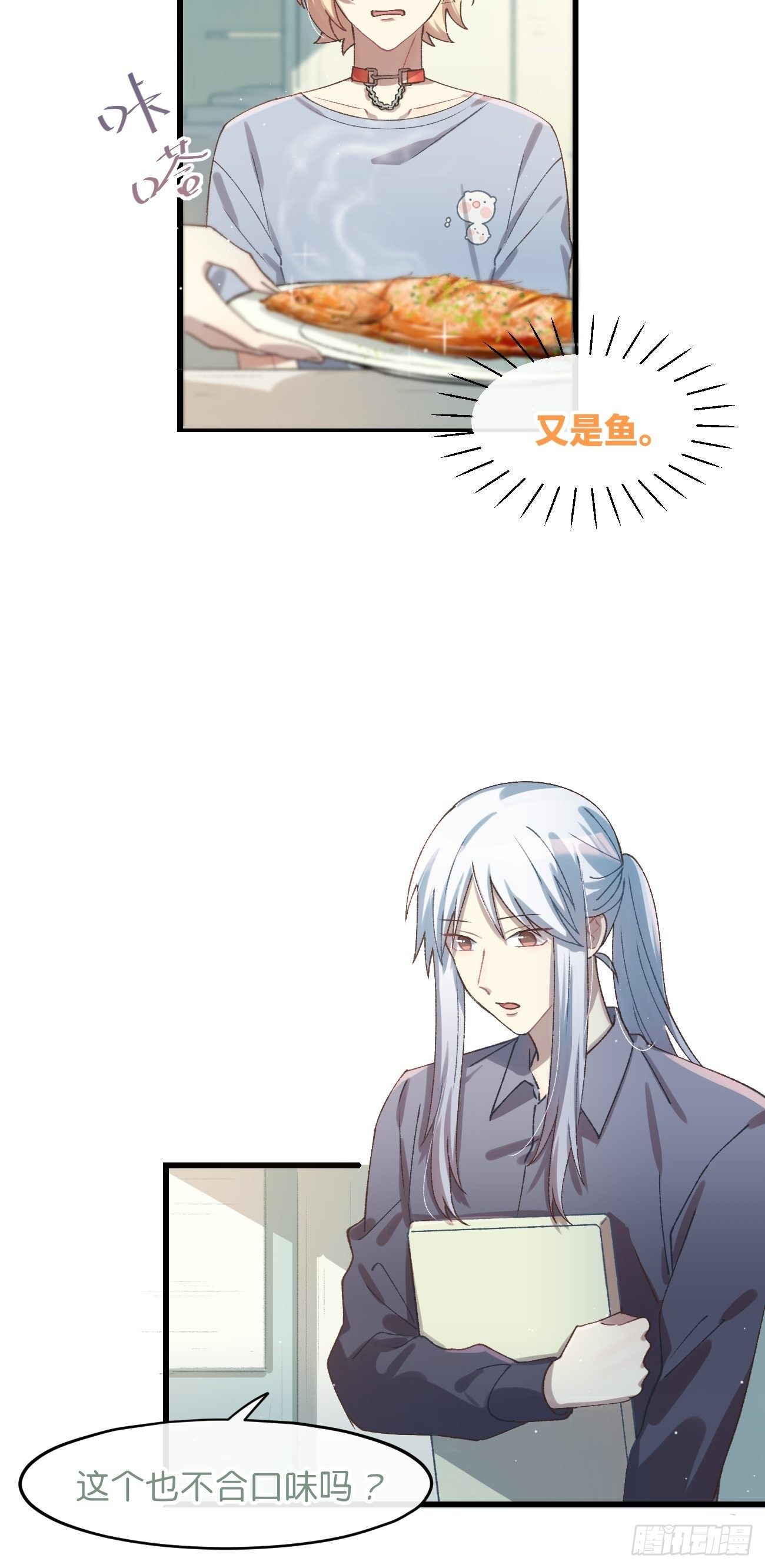 ◆25话◆ 情报28