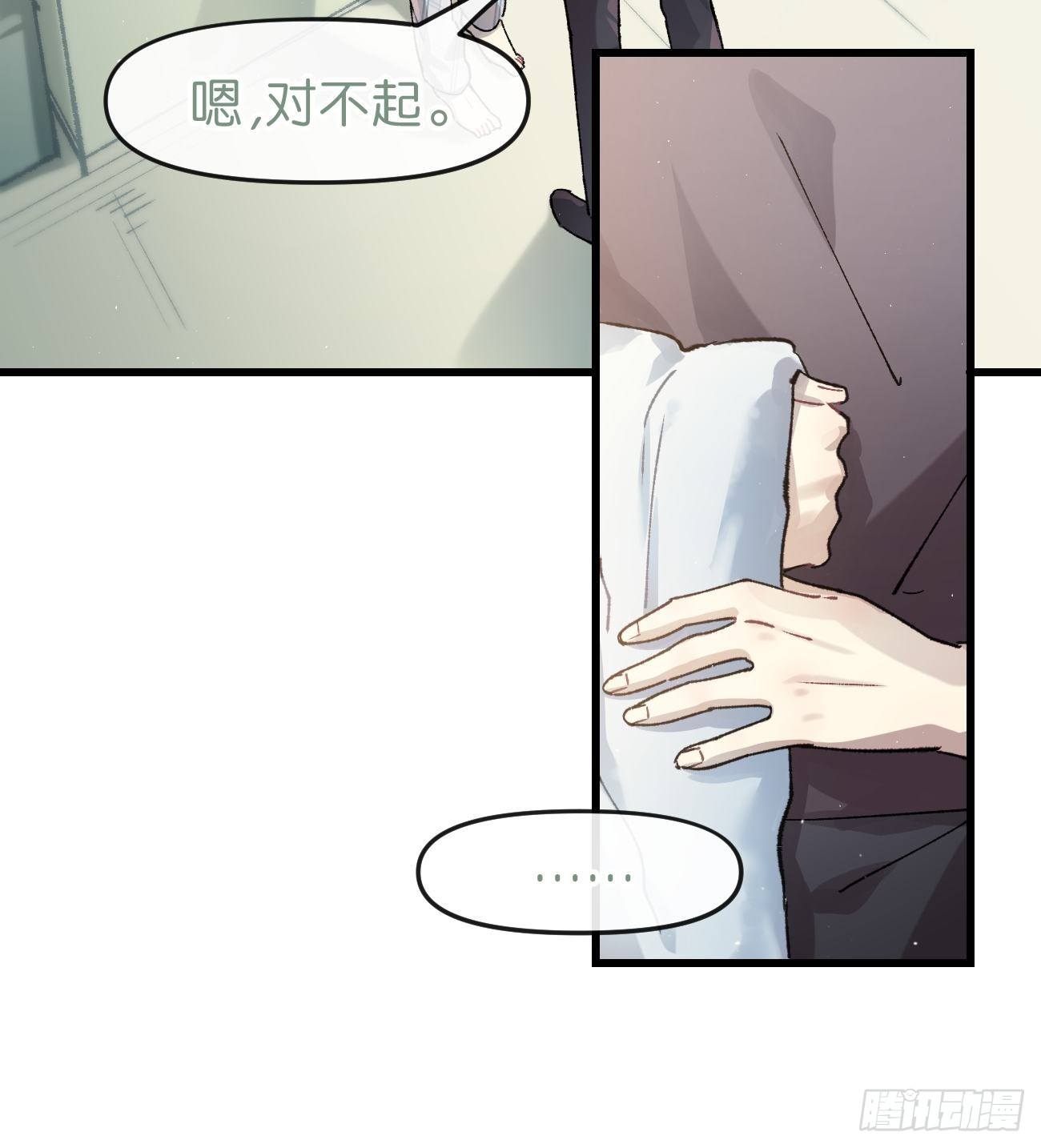◆14话◆ 讨厌6