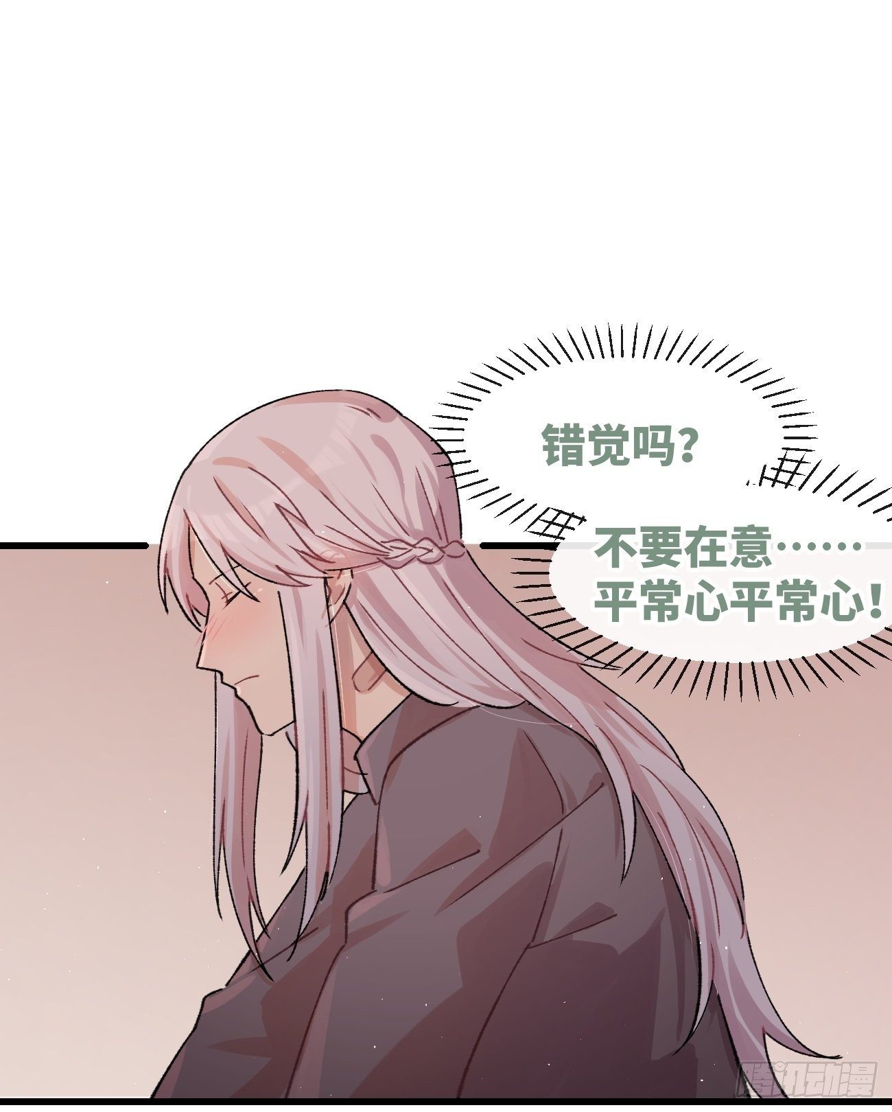 ◆11话◆ 唦啦唦啦15