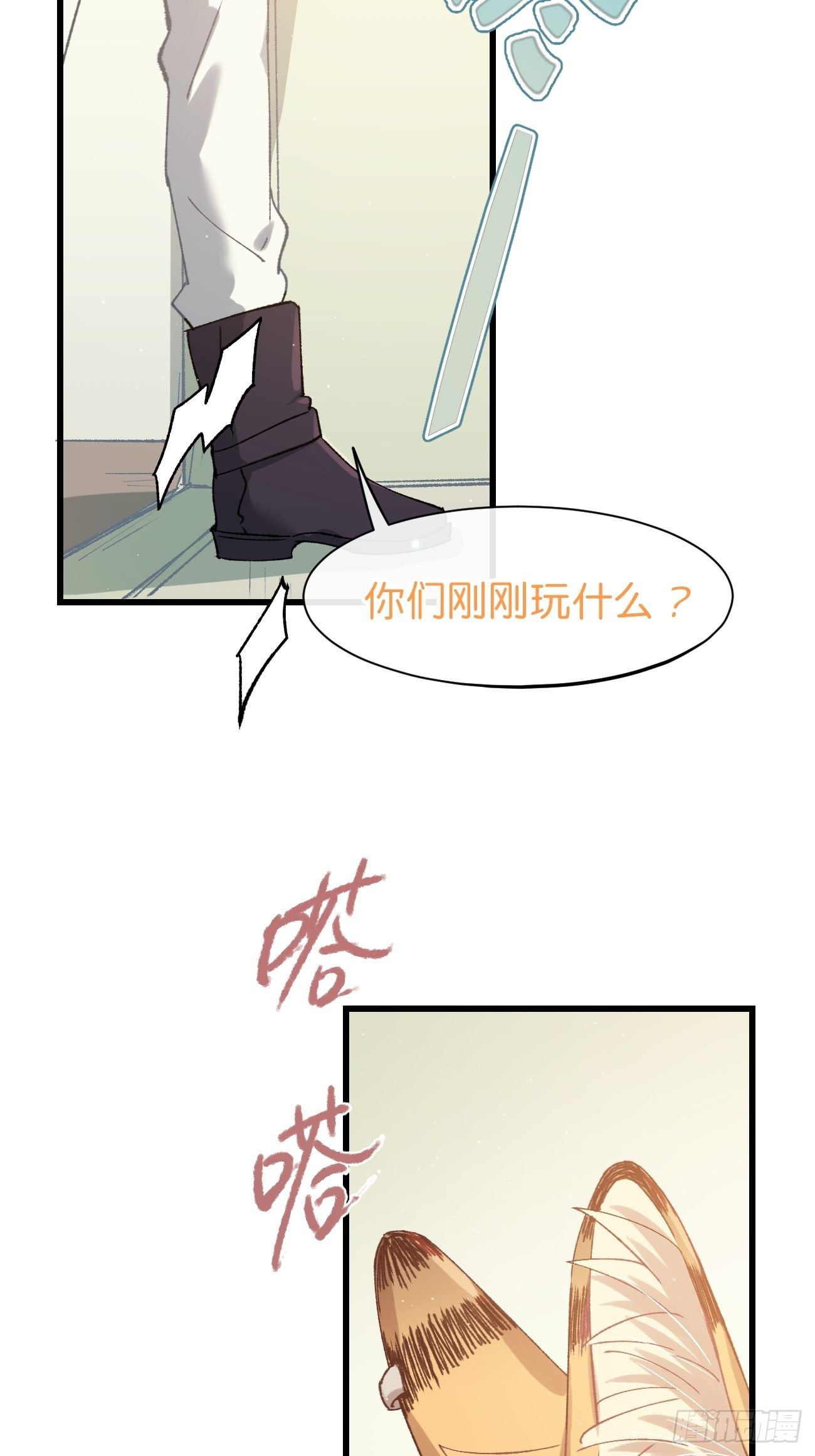 ◆23话◆ 晚餐10