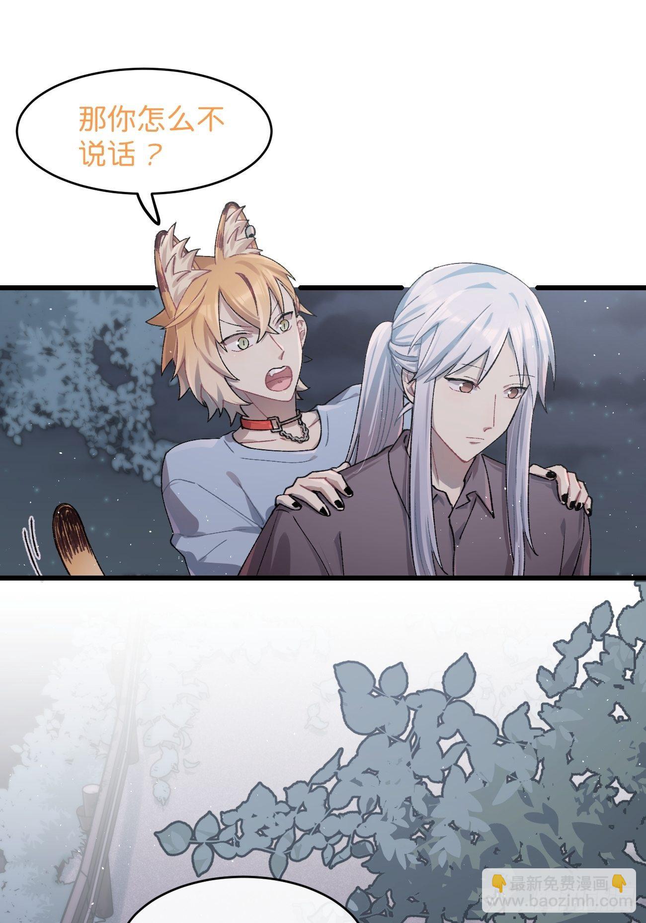 ◆27话◆ 蛇39