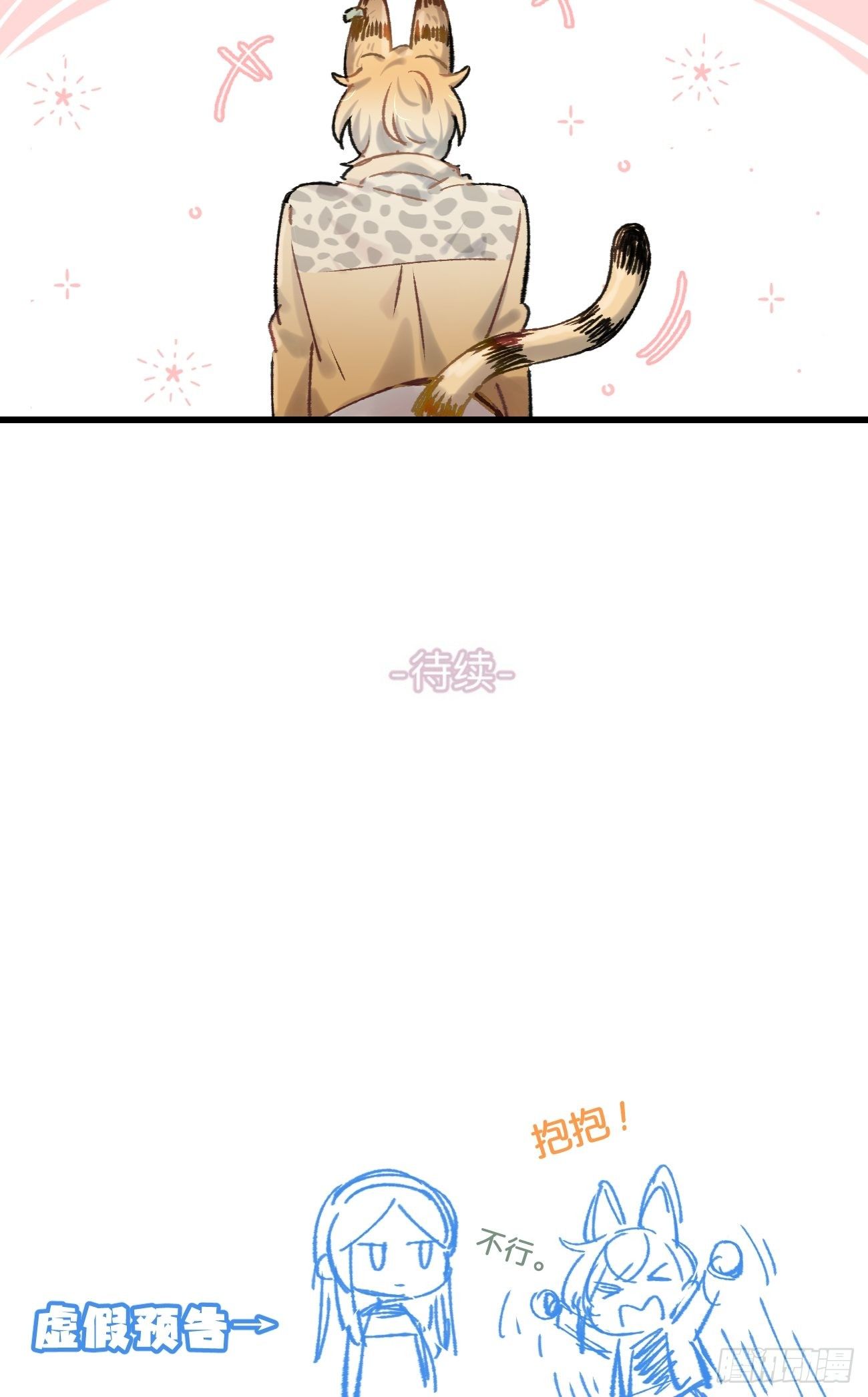 ◆05话◆ 伤口48