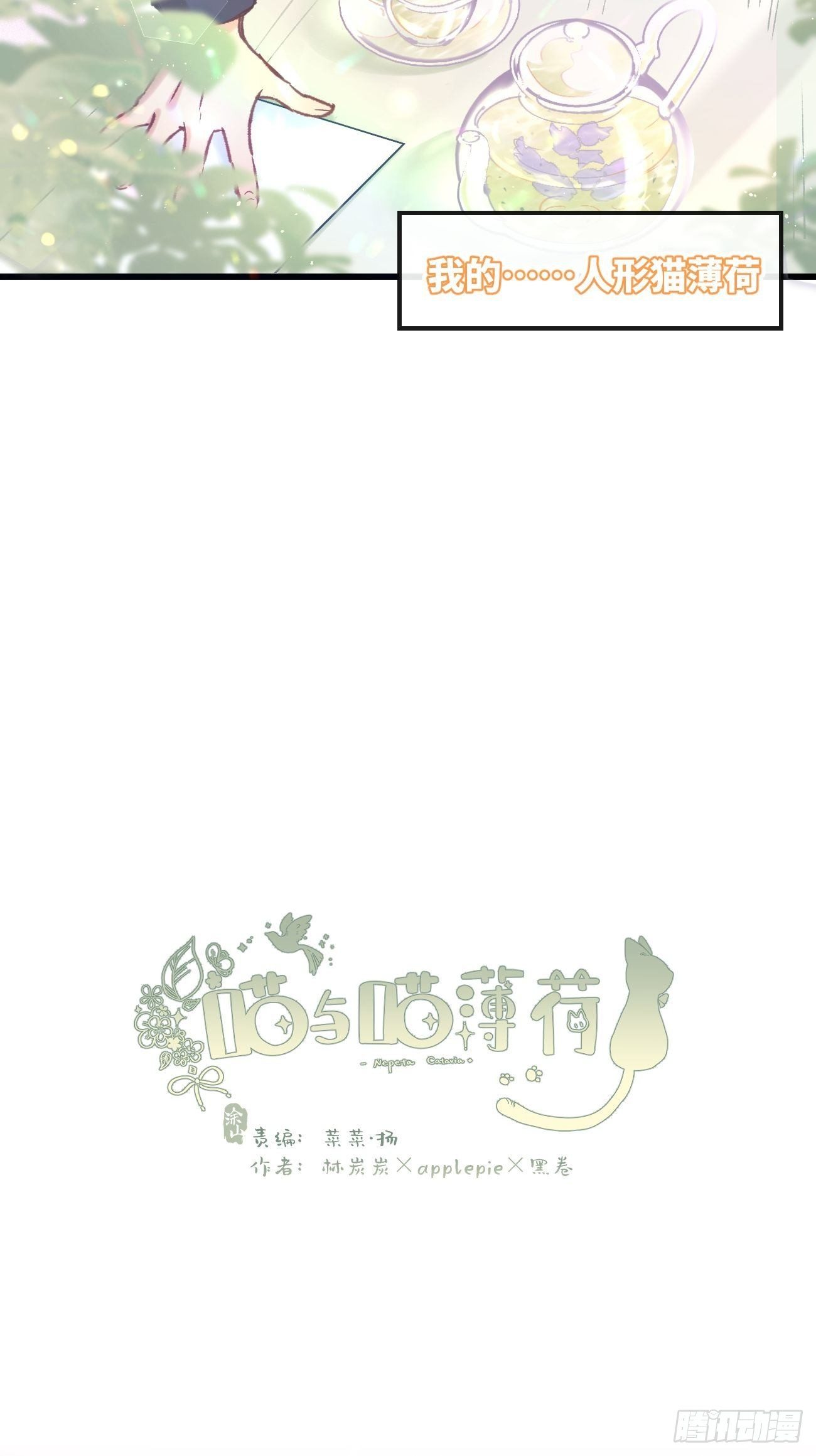 ★预告★9