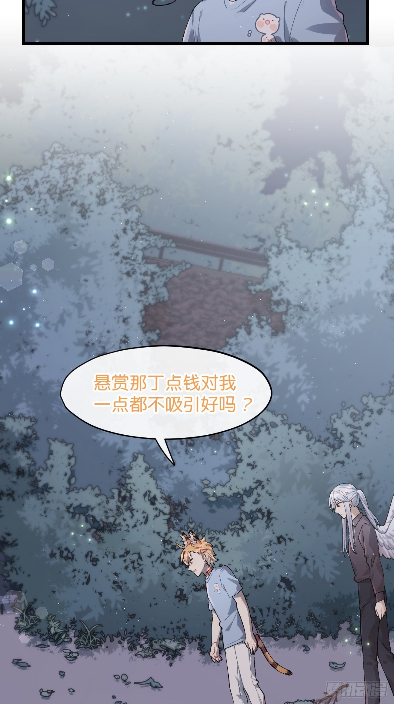 ◆28话◆ 在干什么？16