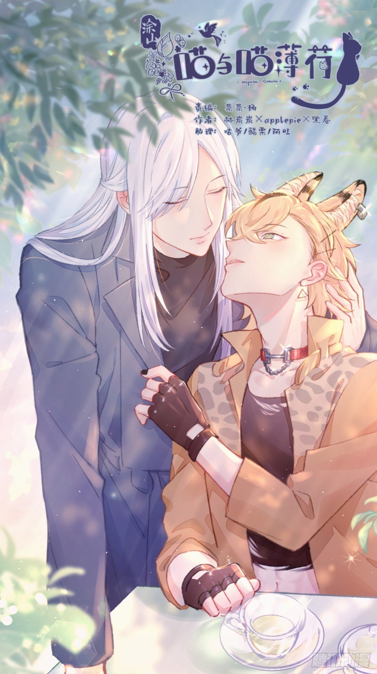 ◆07话◆ 忘了？0
