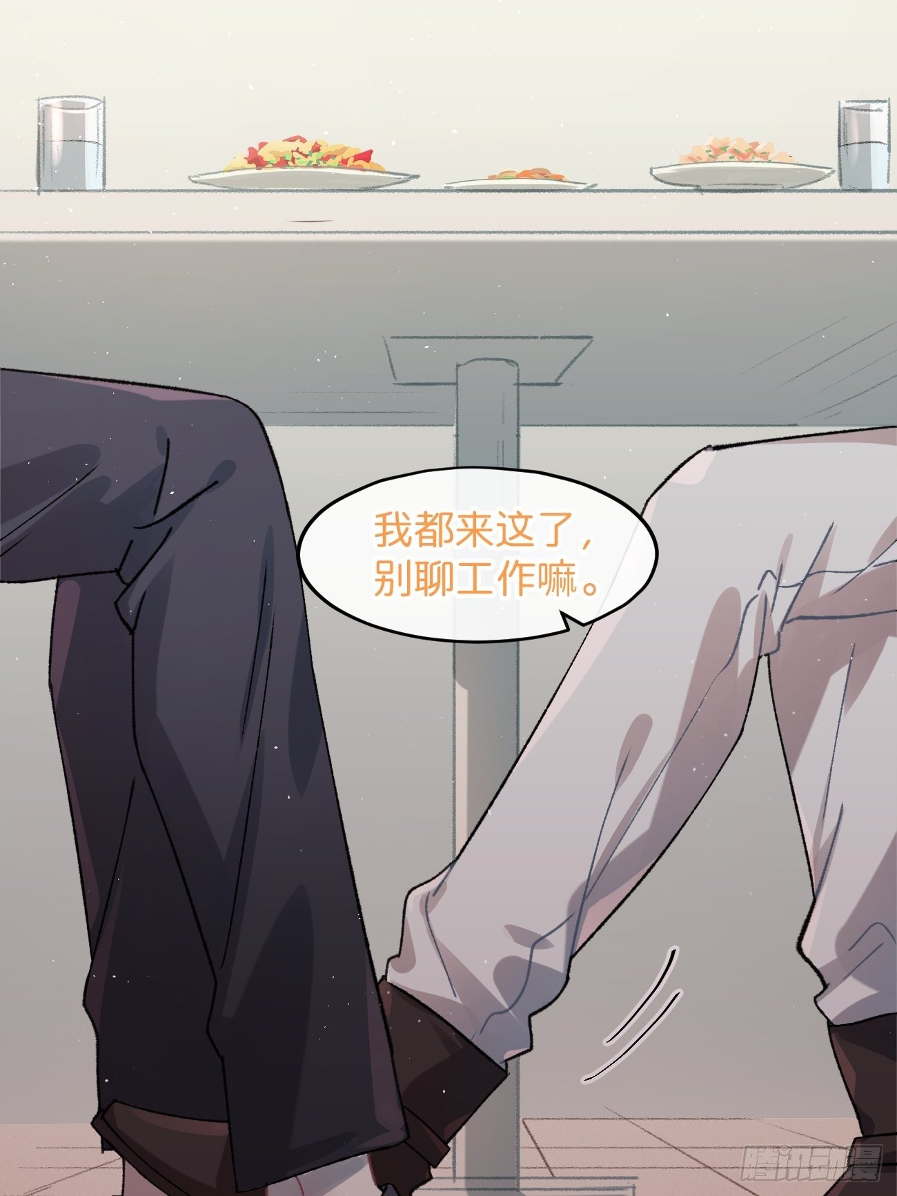 ◆25话◆ 情报34