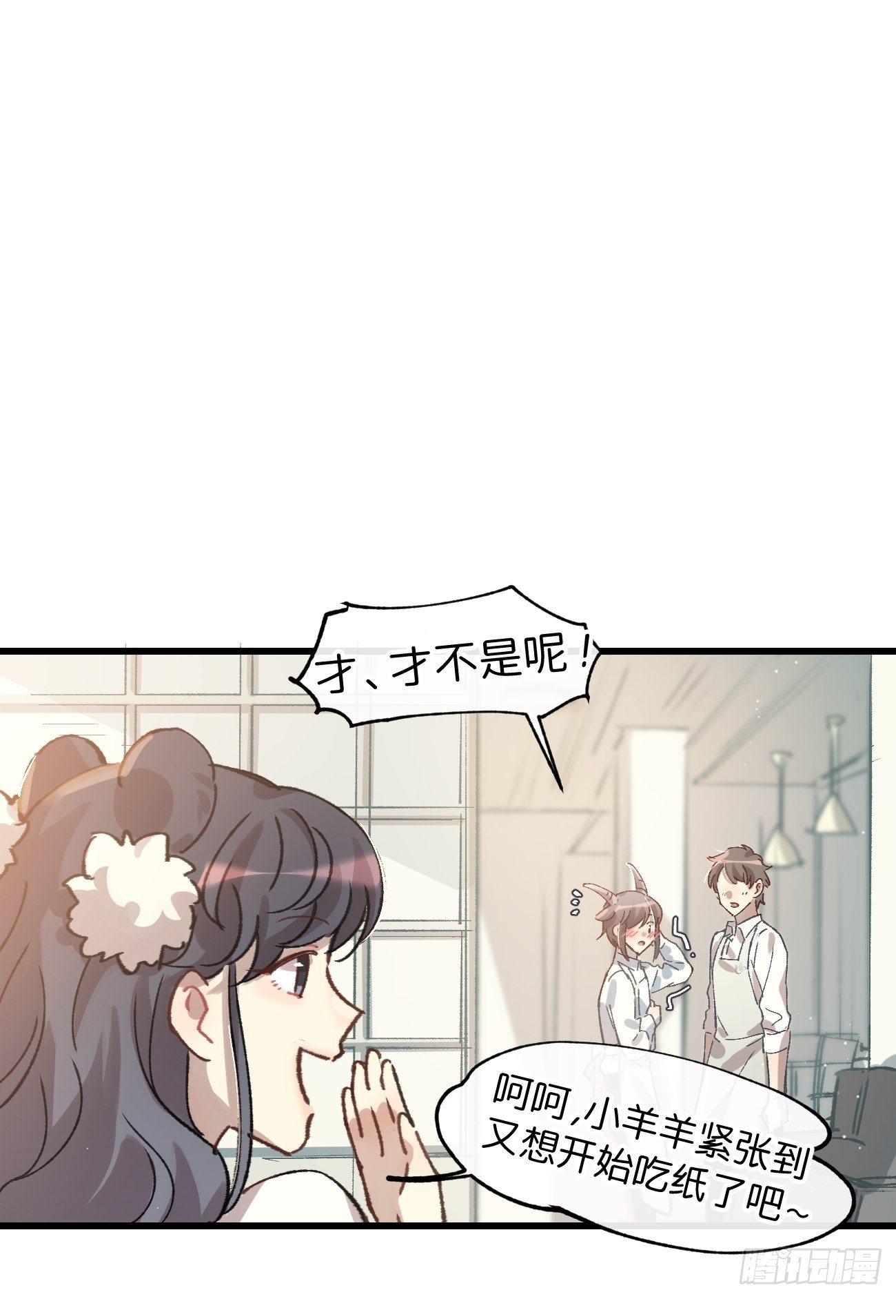 ◆05话◆ 伤口15