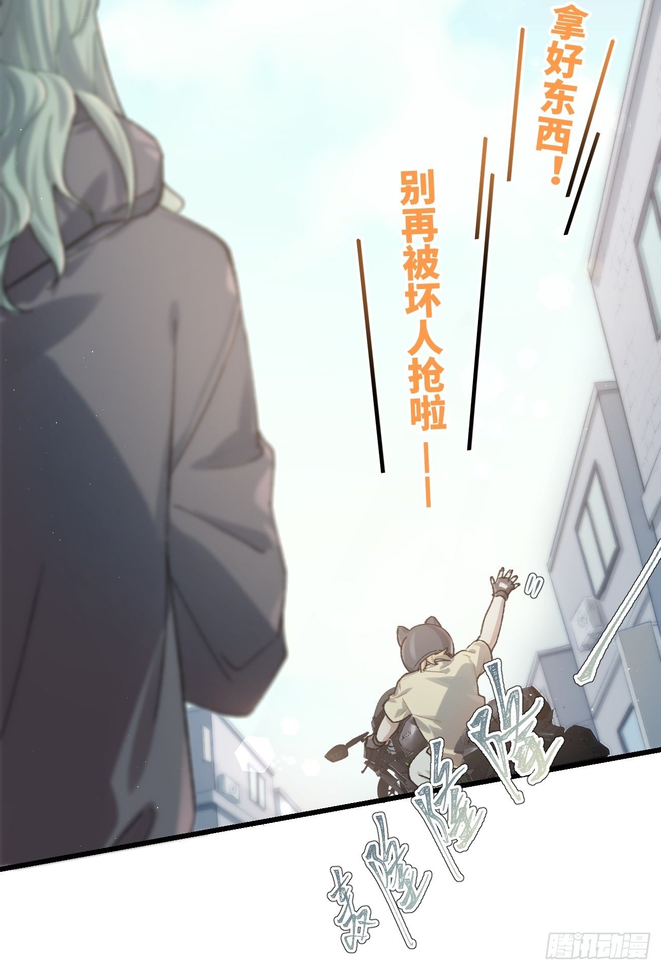 ◆30话◆ 变数24