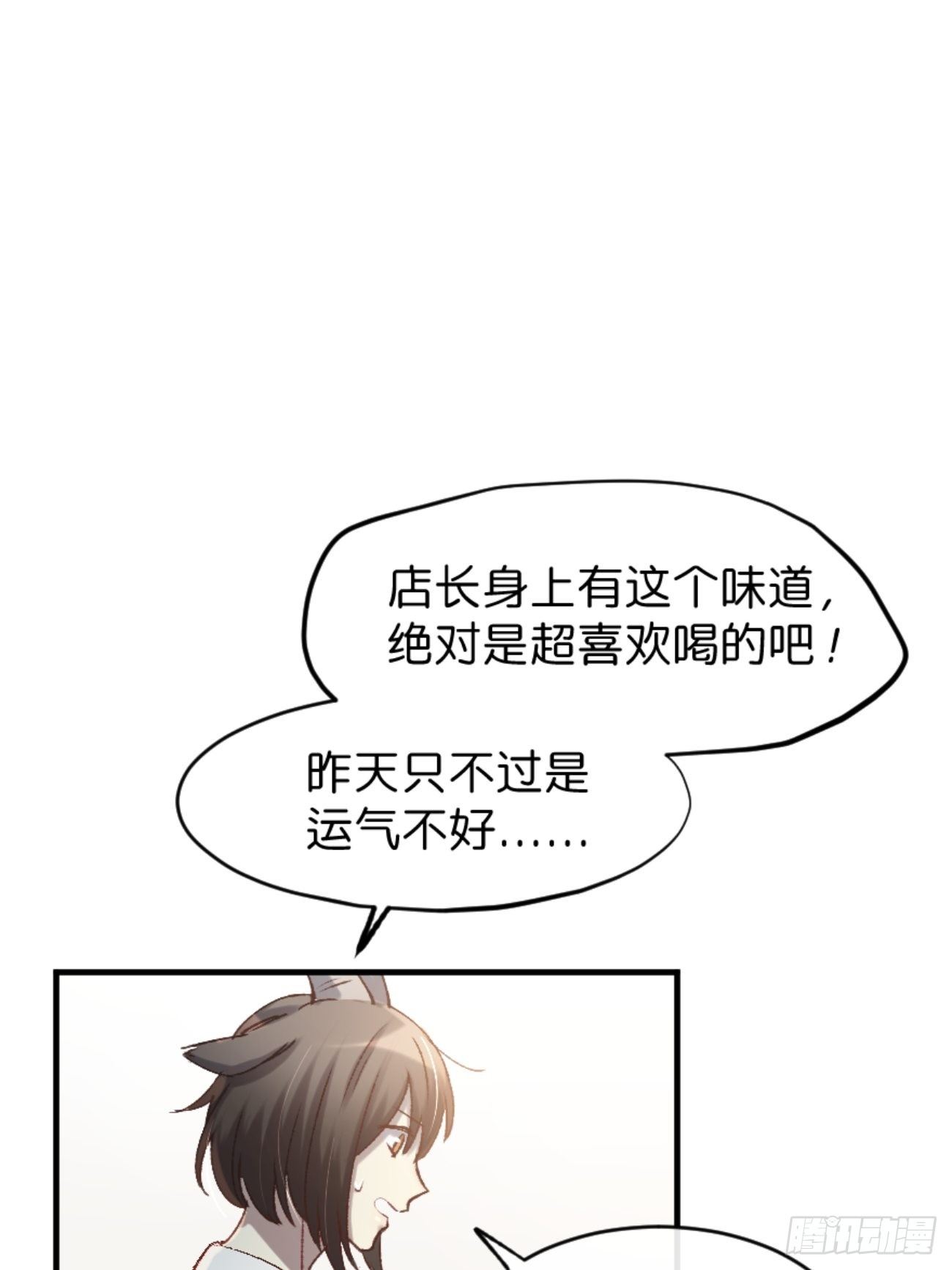 ◆01话◆ A74