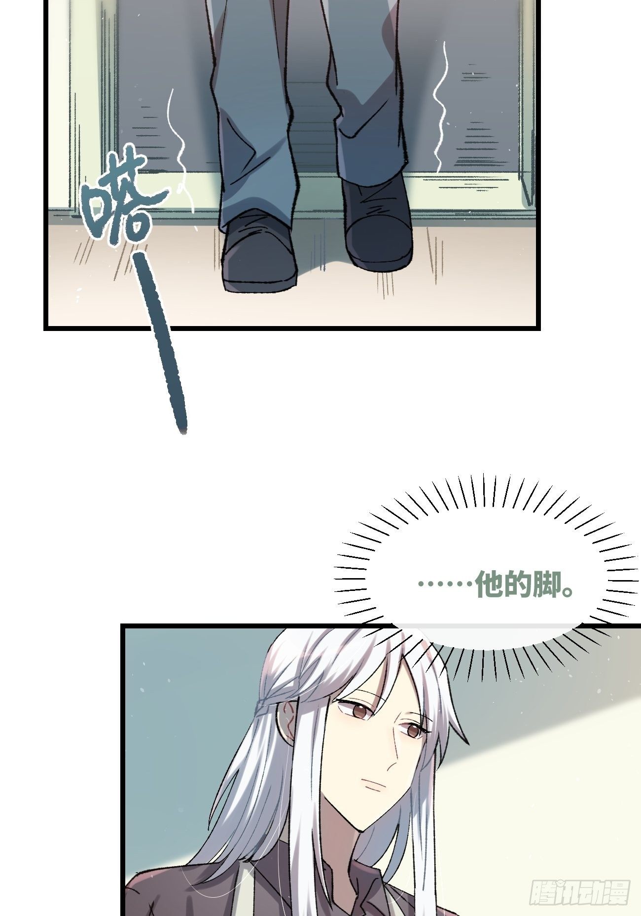 ◆22话◆ 谁在里面15