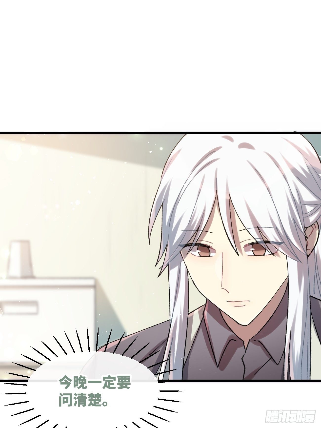 ◆30话◆ 下风6