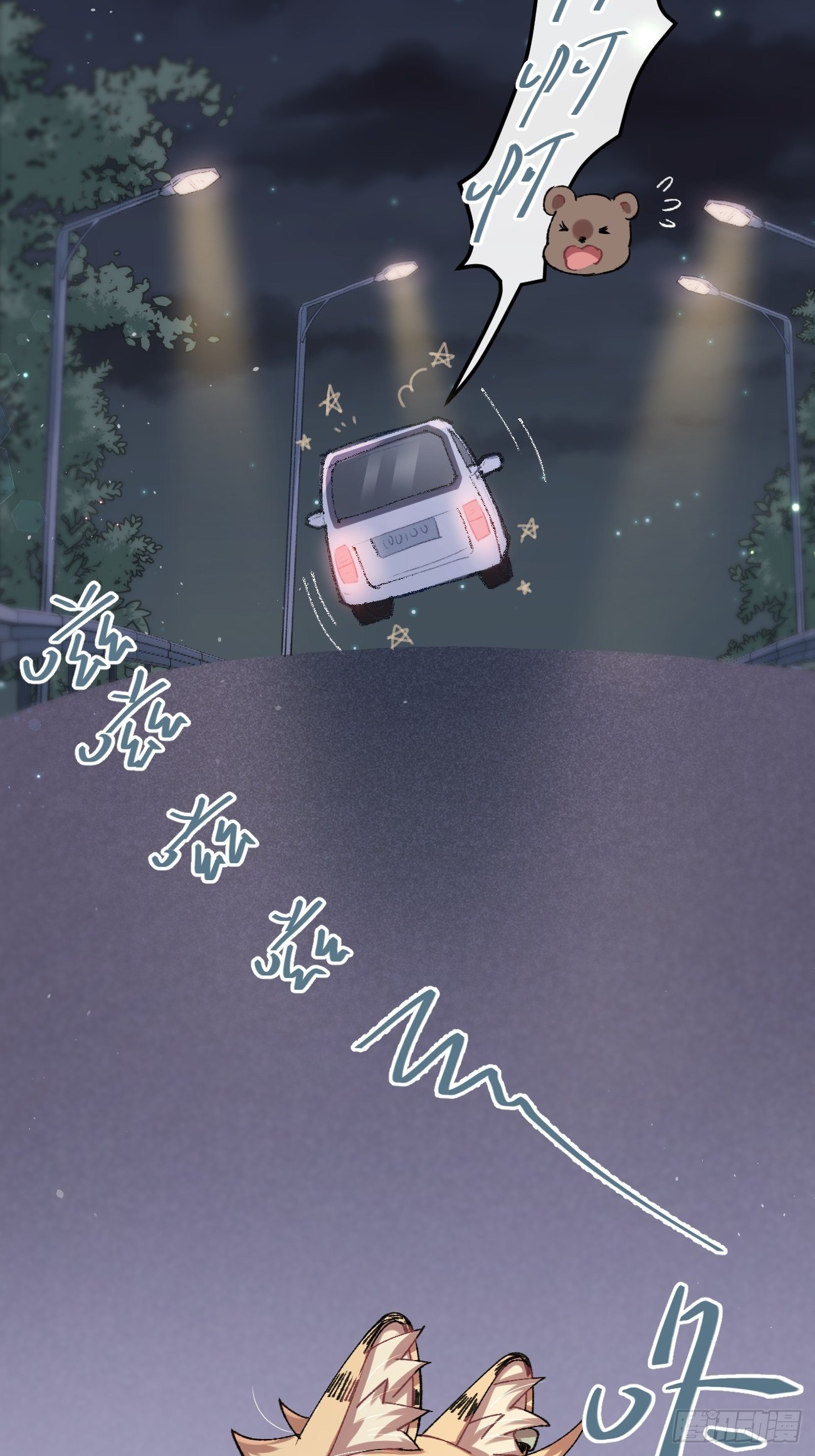 ◆28话◆ 在干什么？31
