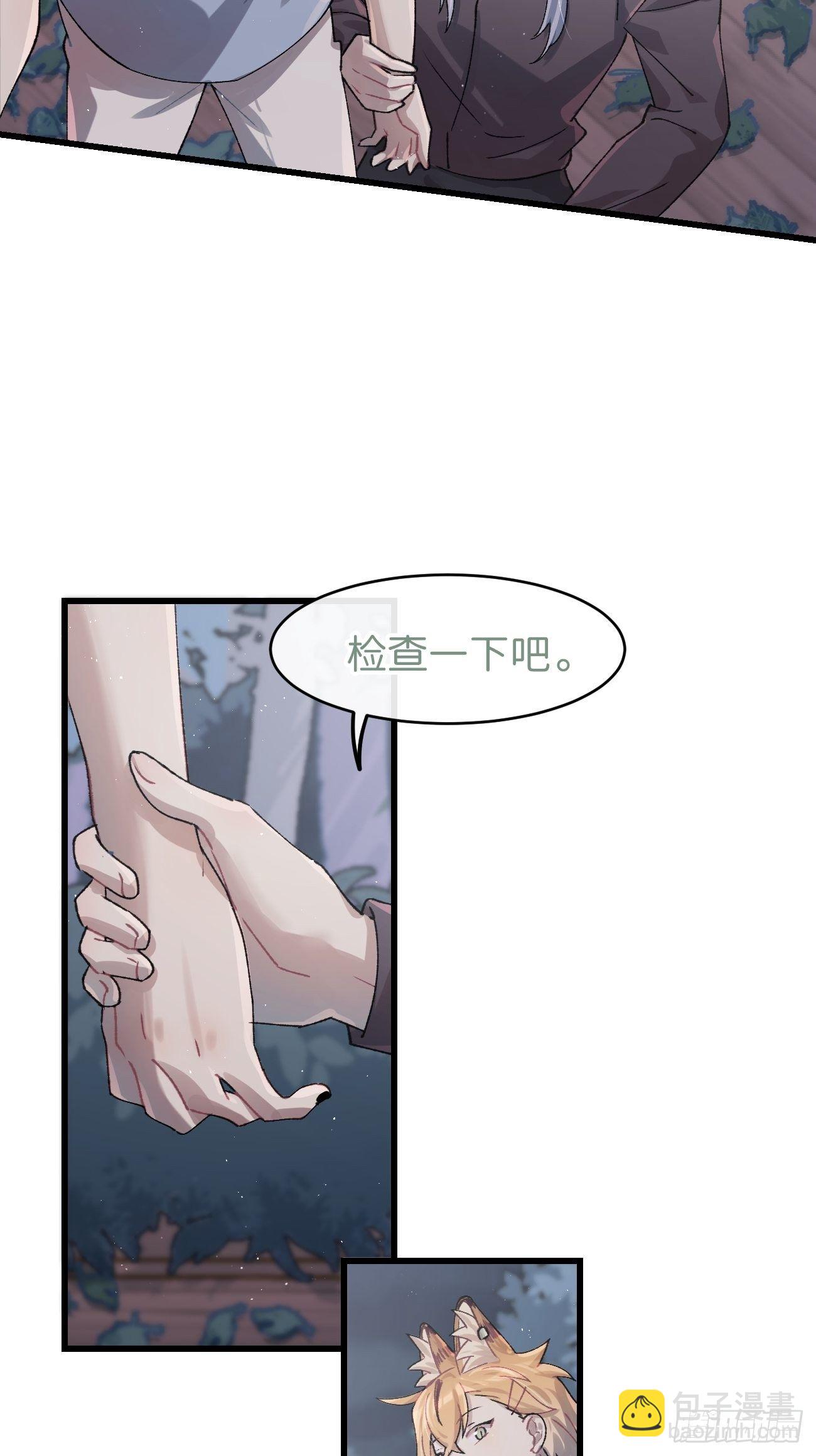 ◆27话◆ 蛇15