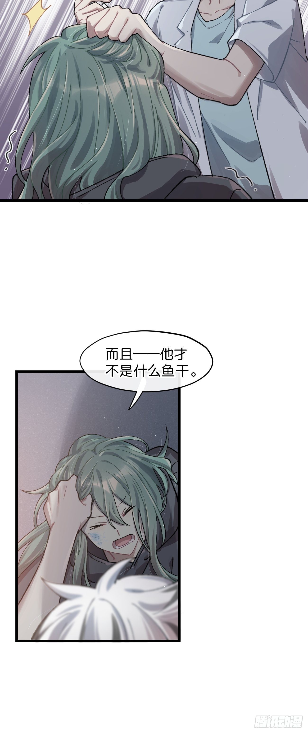 ◆30话◆ 下风29