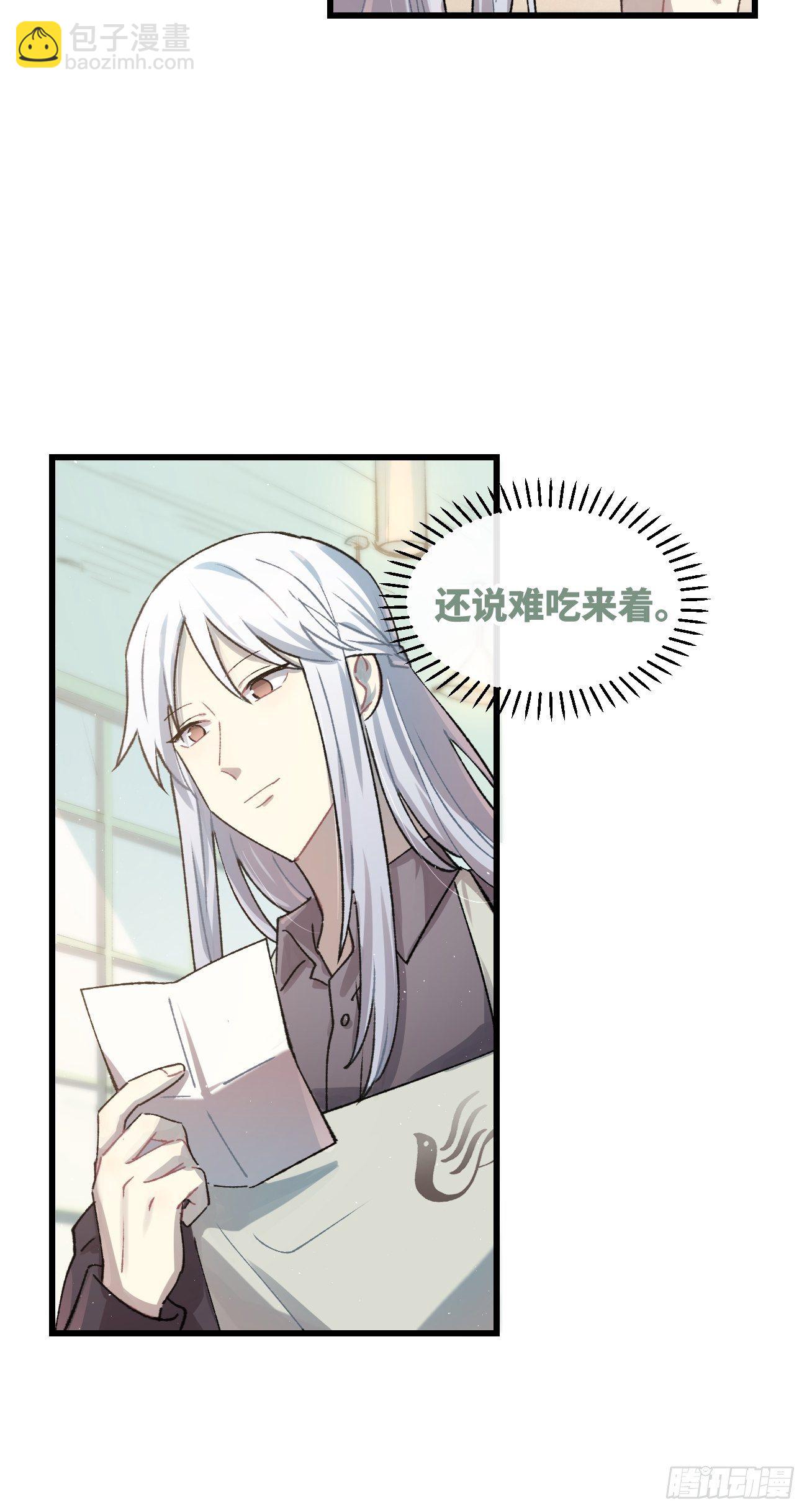 ◆20话◆ 飞……杯？22