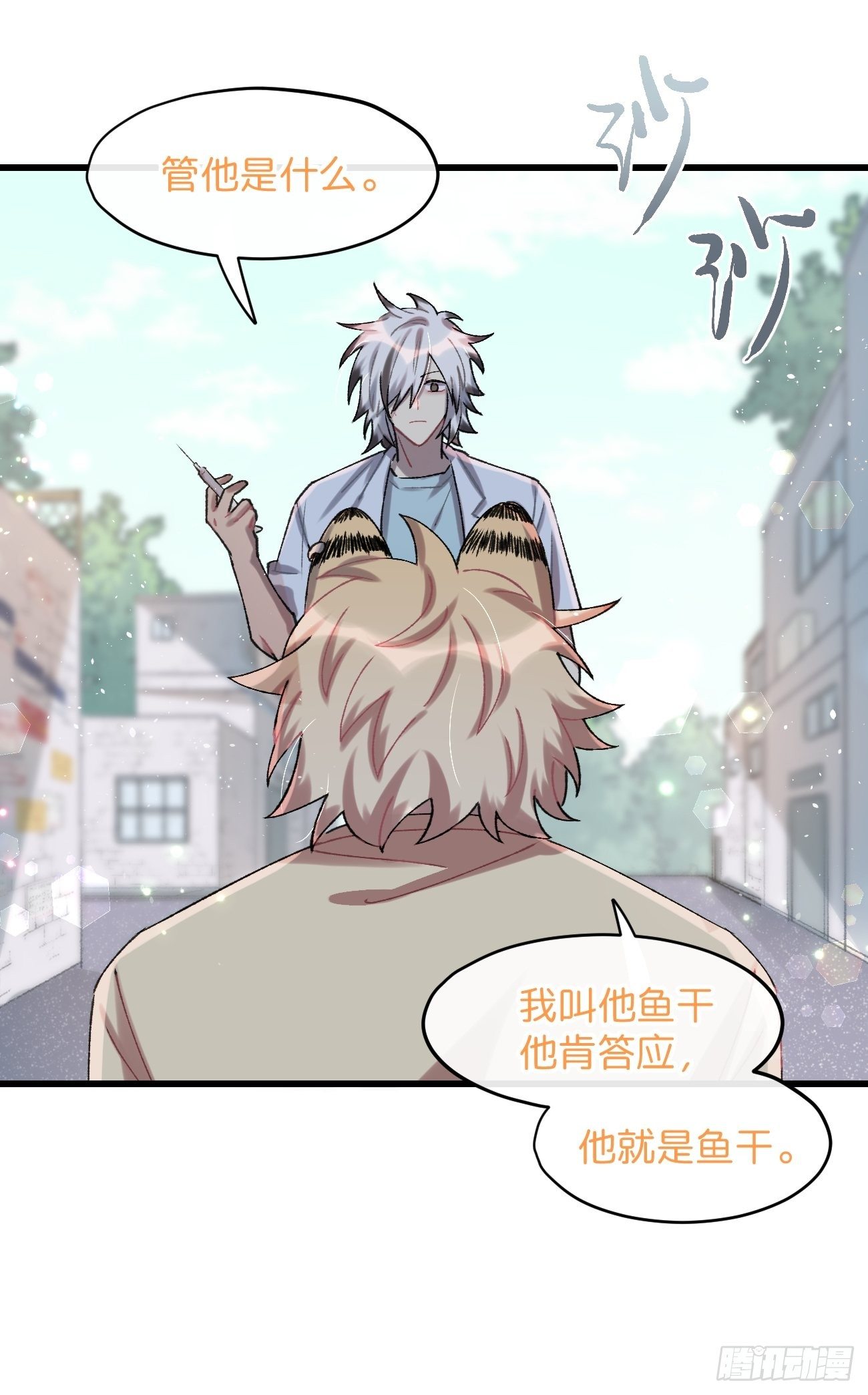 ◆30话◆ 告白3