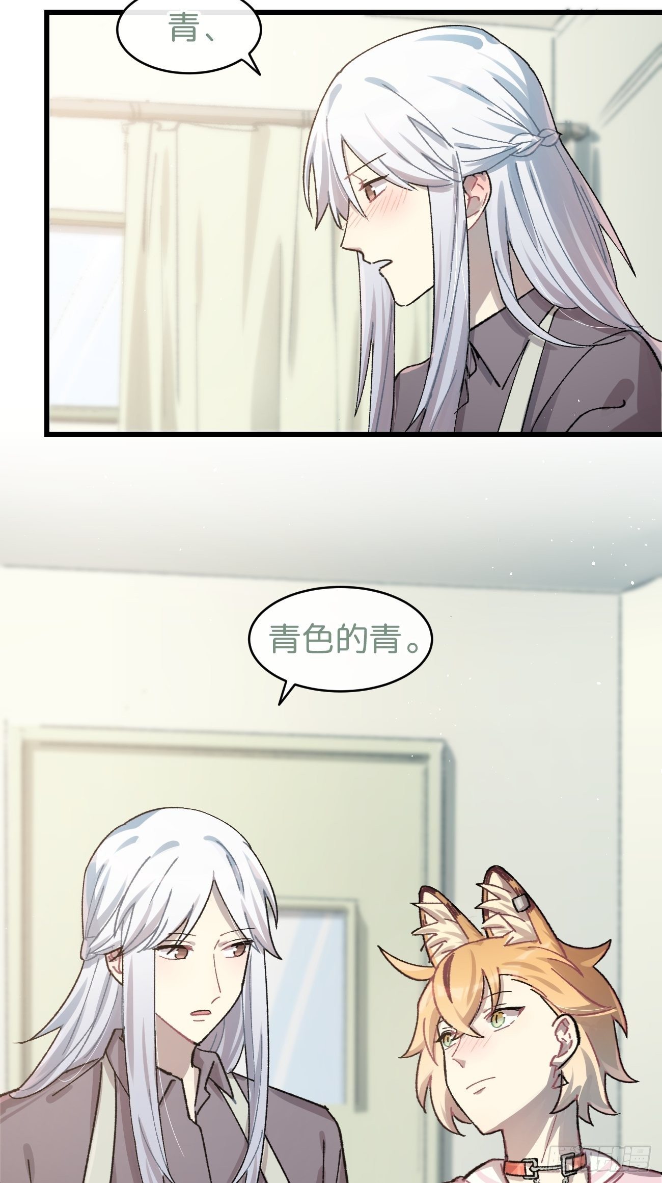 ◆19话◆ 很有精神！23