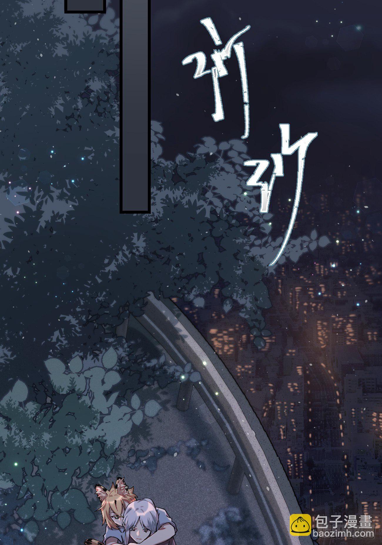 ◆27话◆ 蛇36