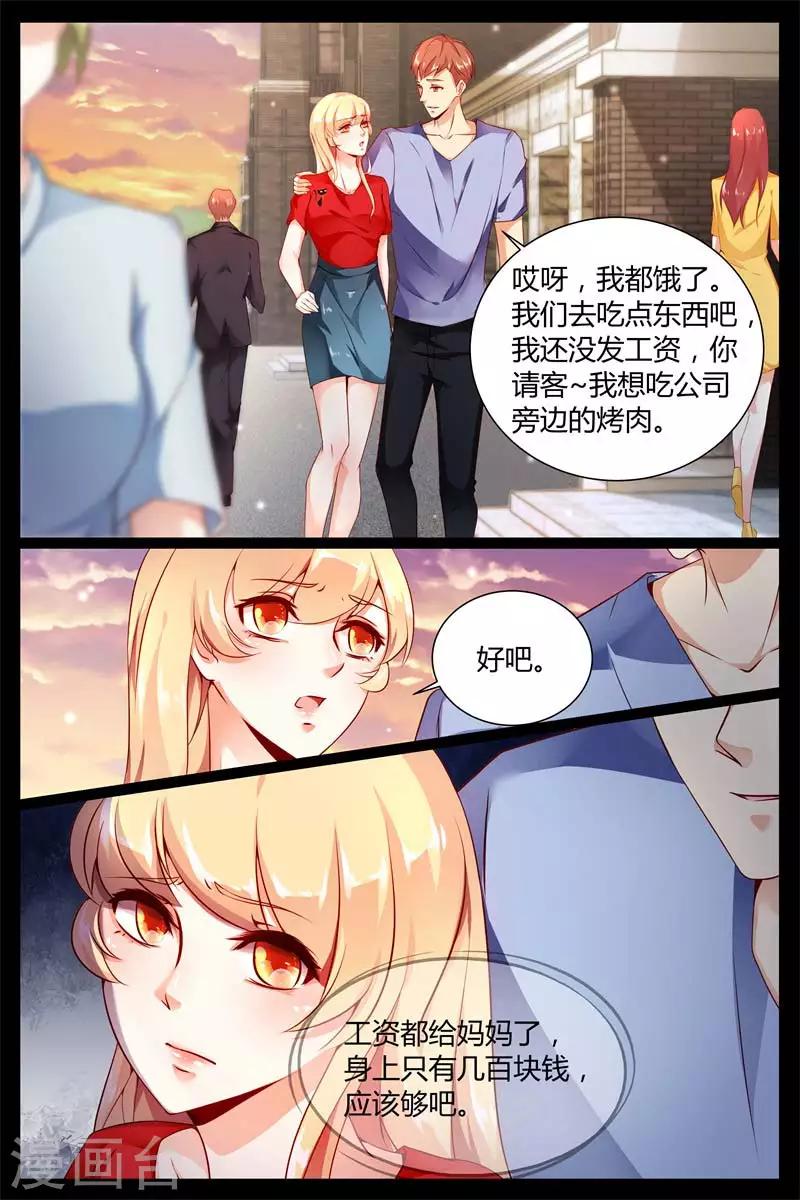 第4话6