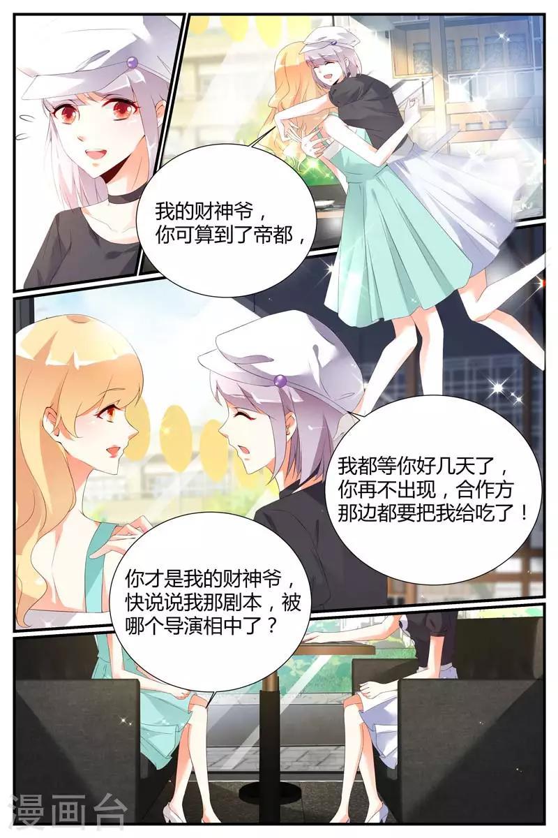 第50话3