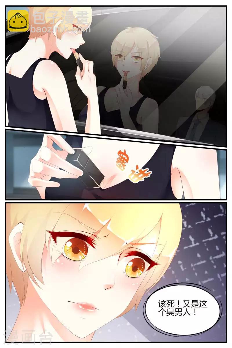 第71话2